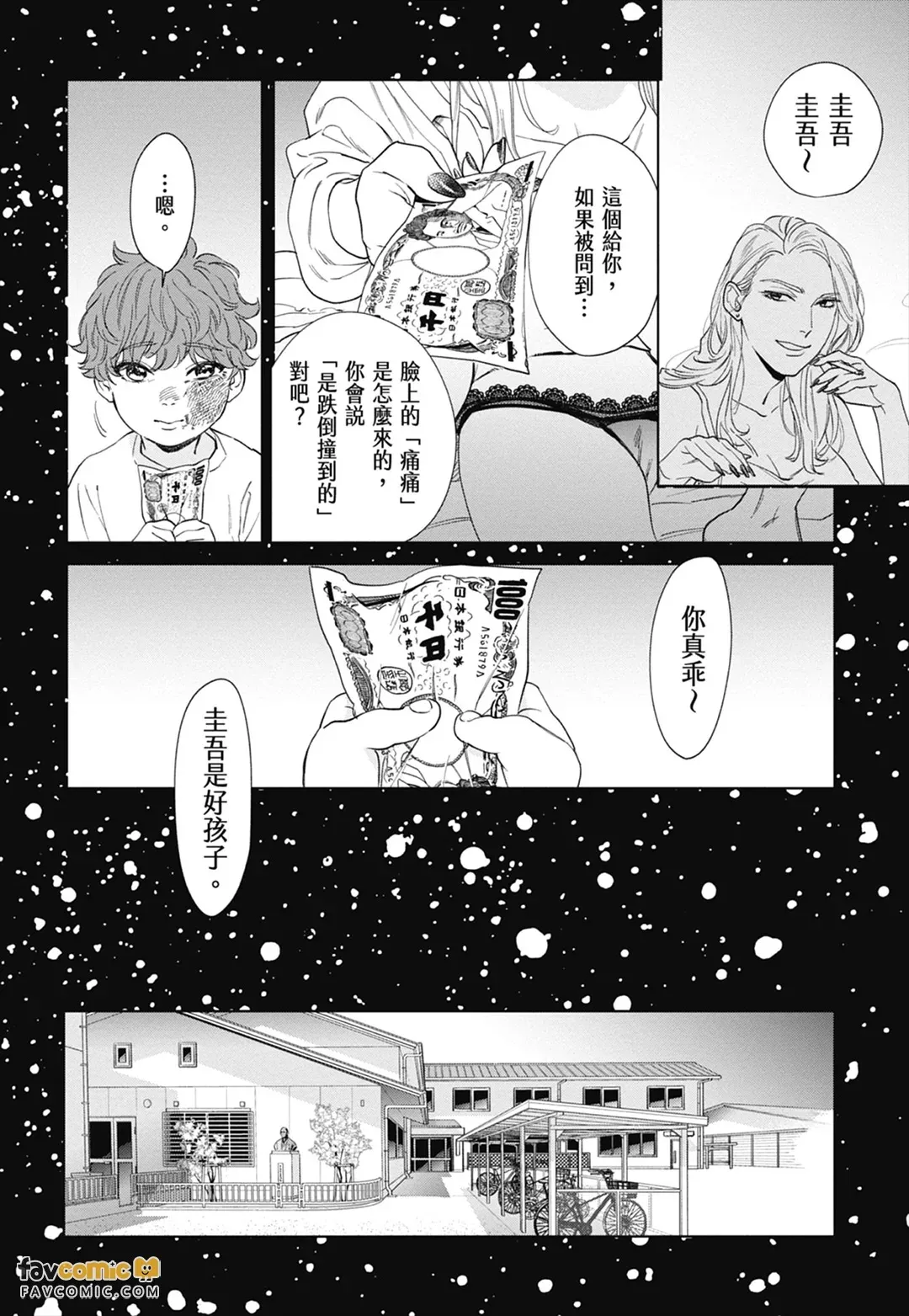 หน้า 258