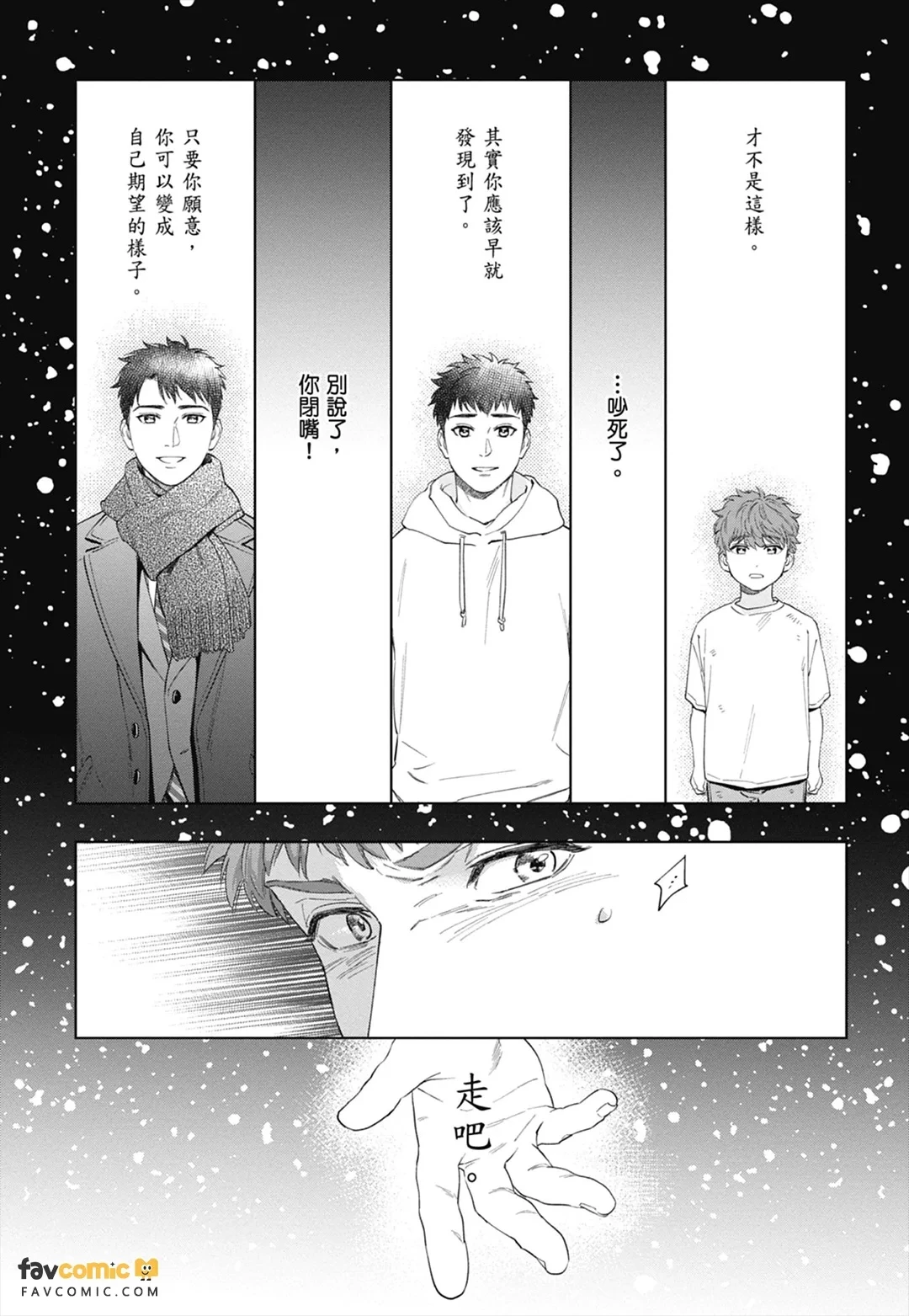 หน้า 263