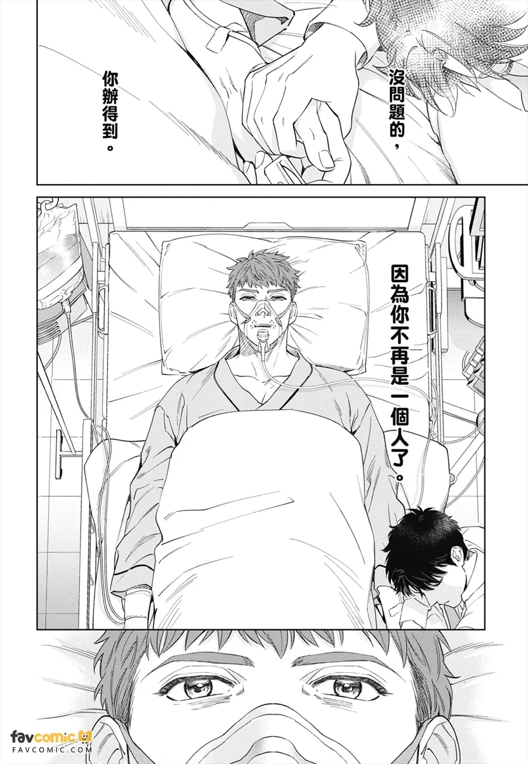 หน้า 264