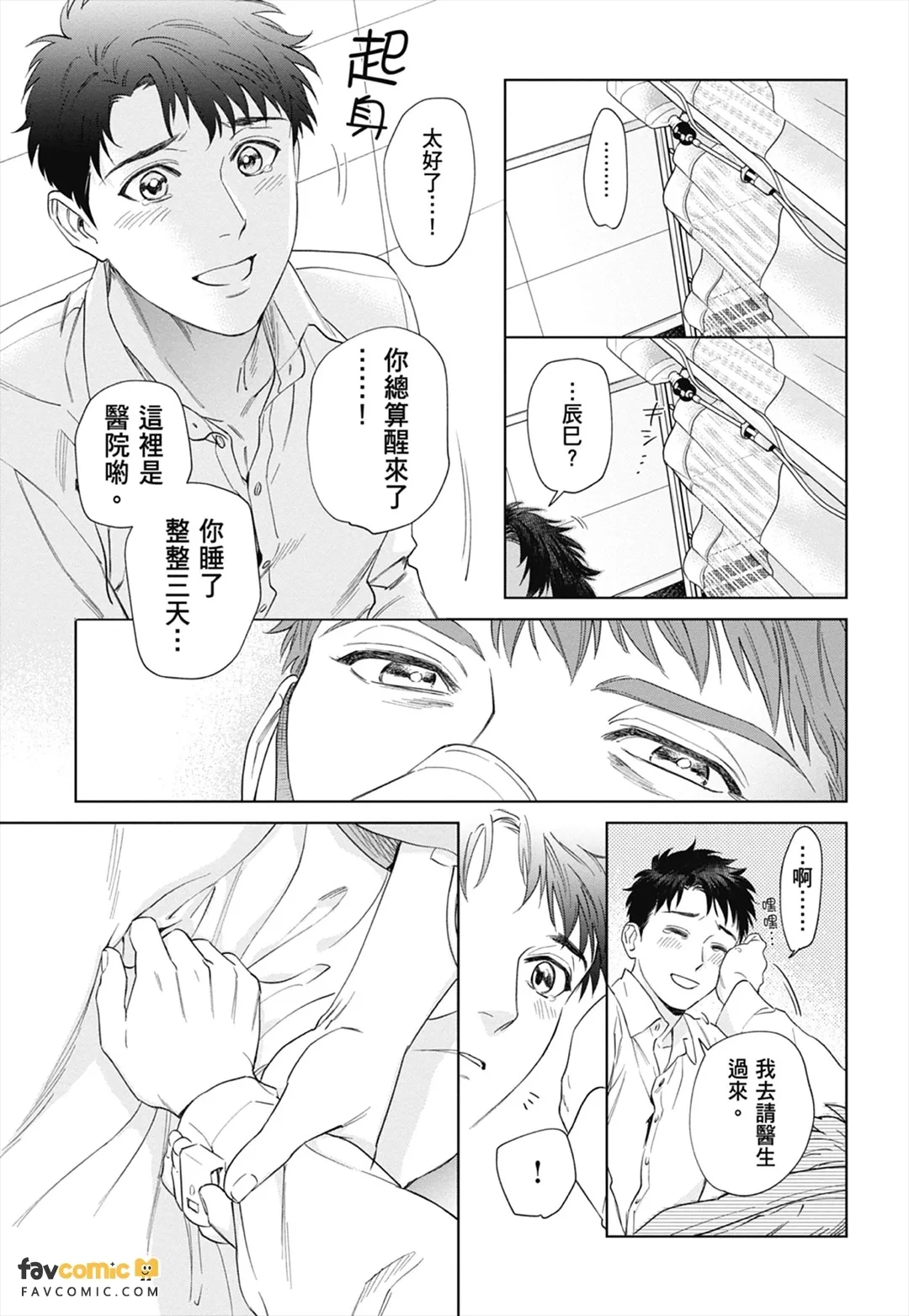 หน้า 265