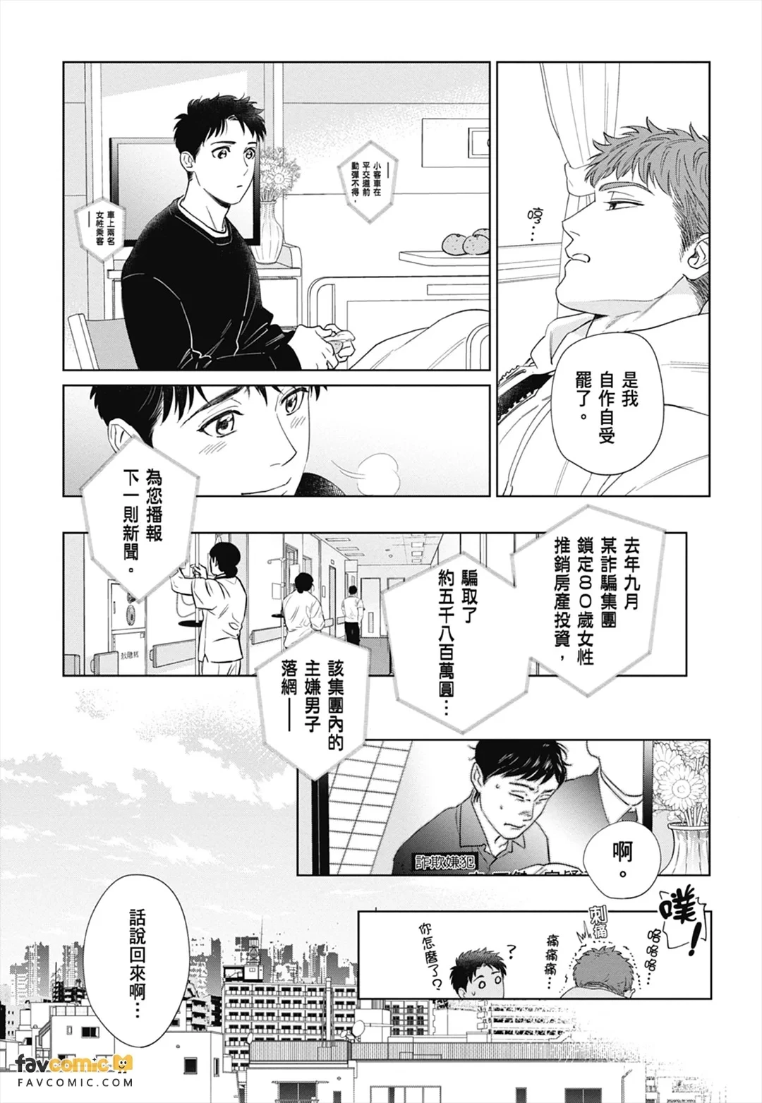 หน้า 267