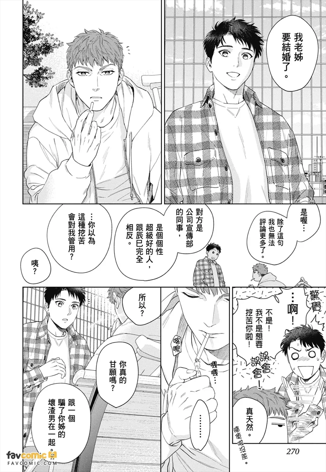 หน้า 268