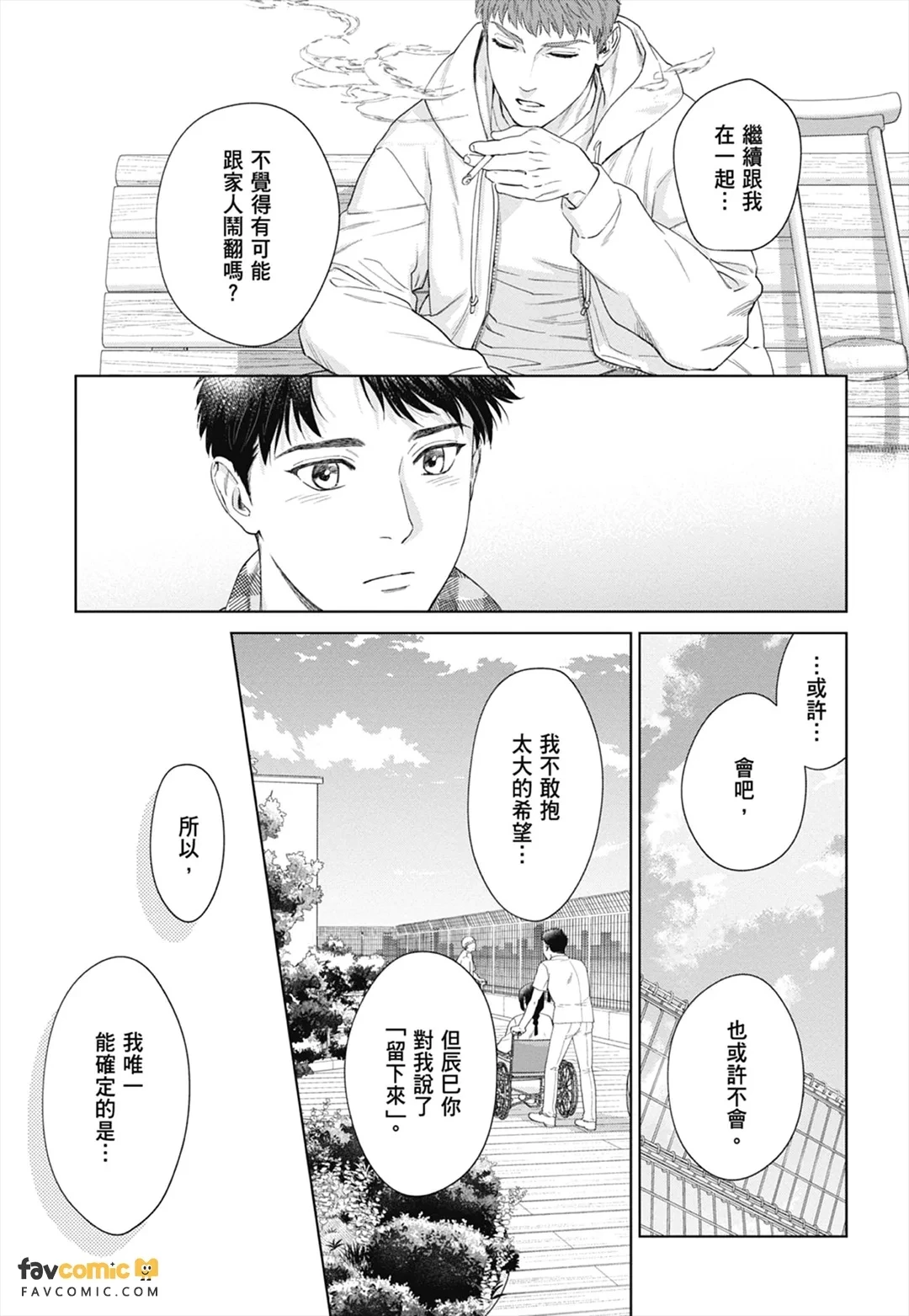 หน้า 269