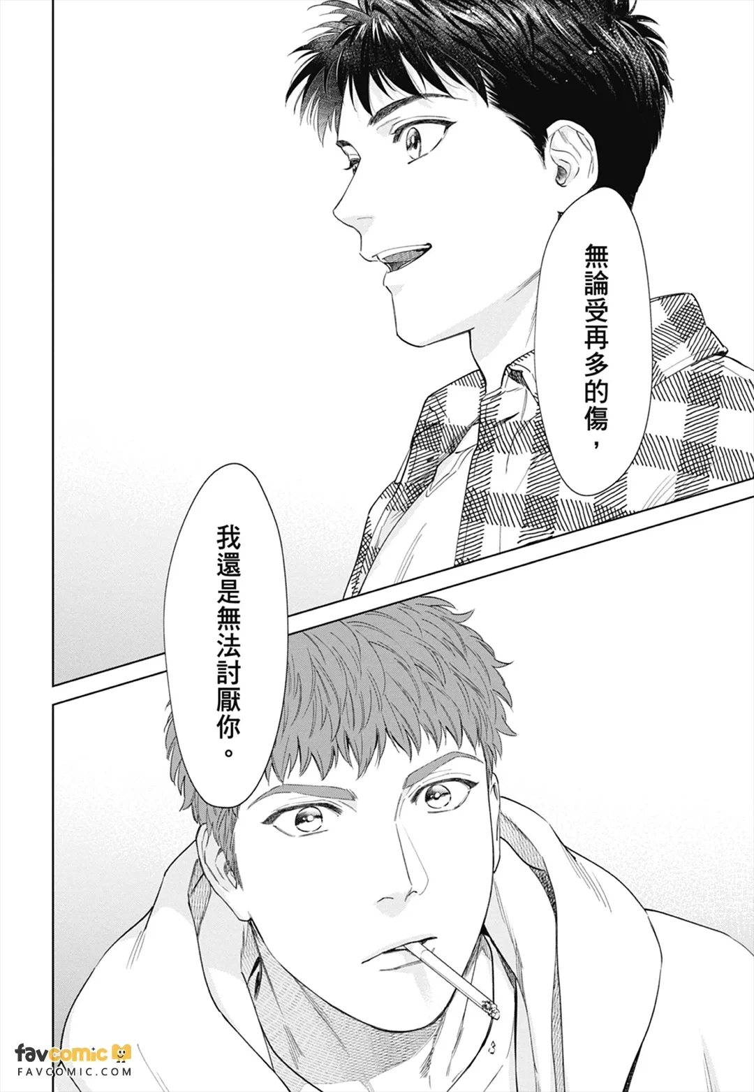 หน้า 270