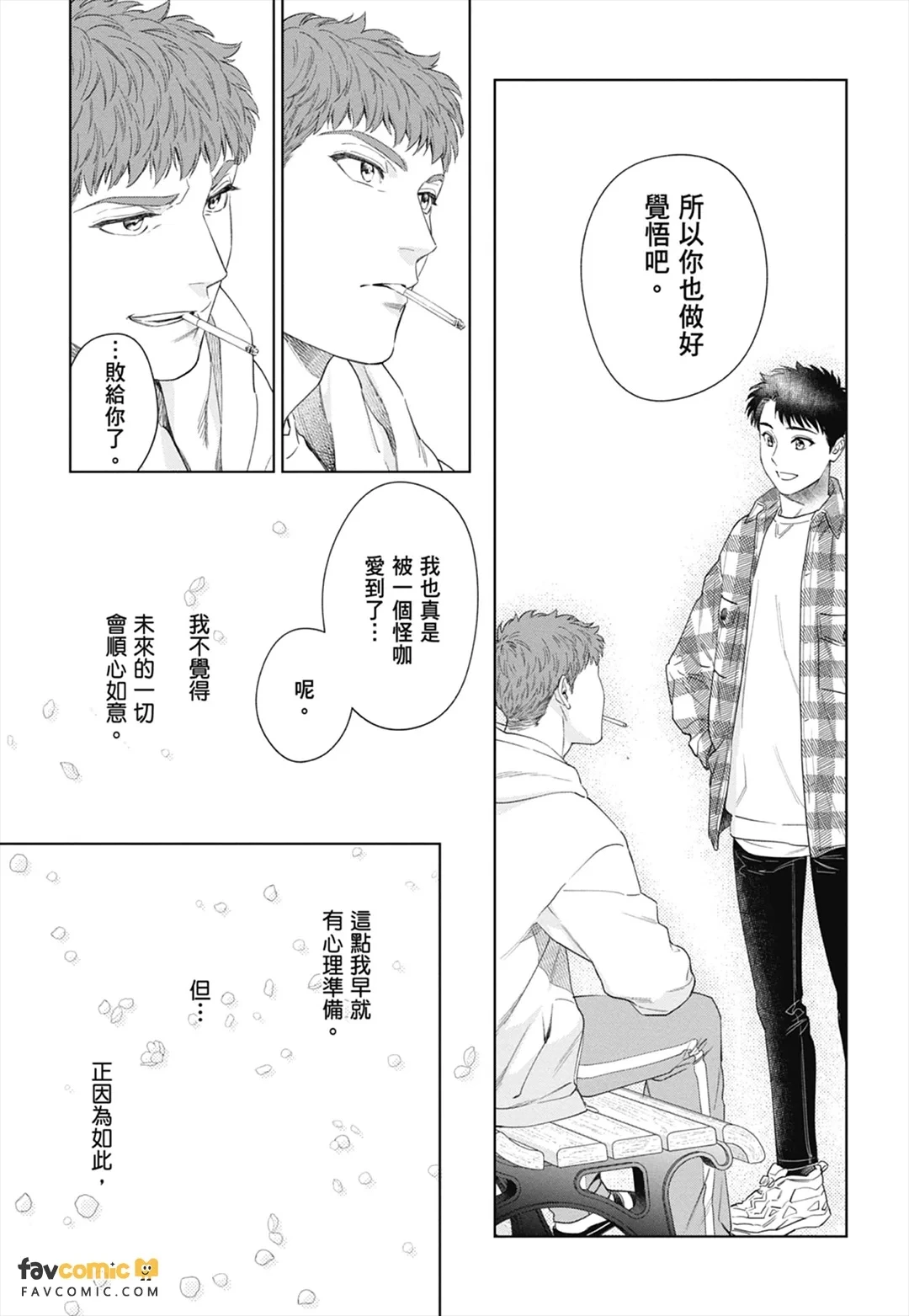 หน้า 271