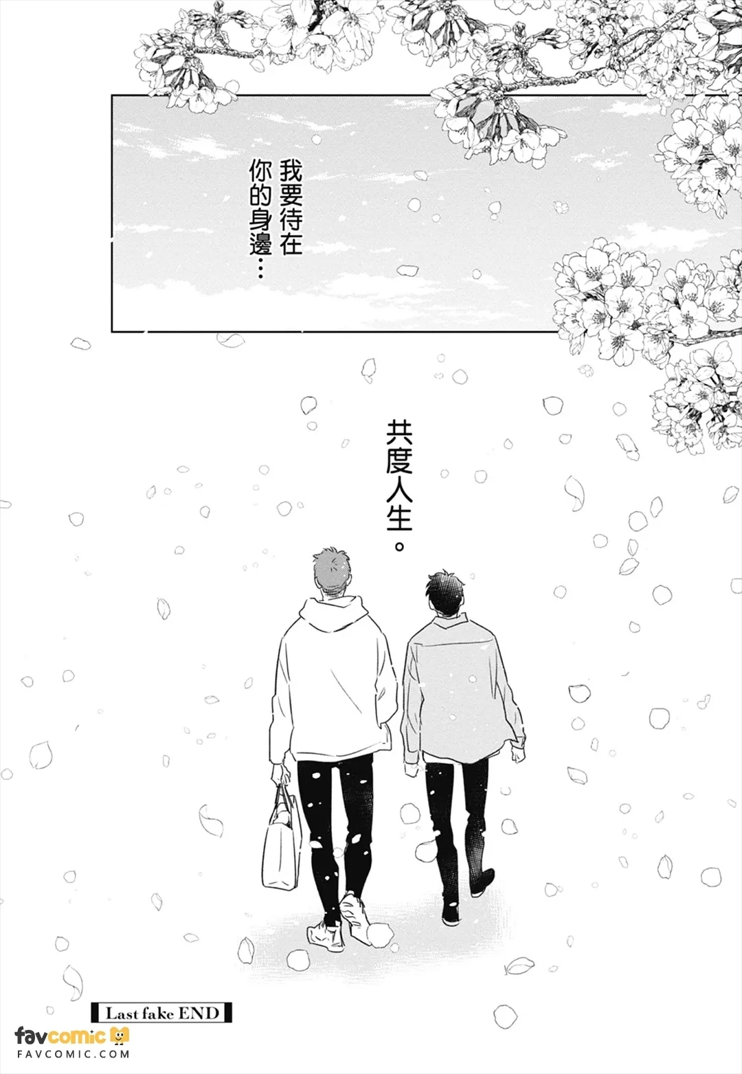หน้า 272
