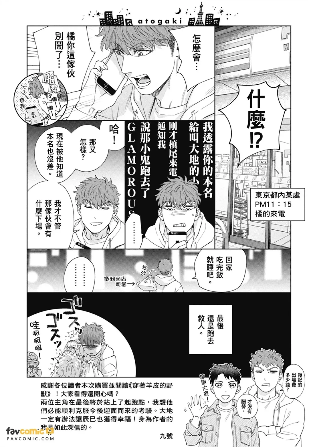 หน้า 274