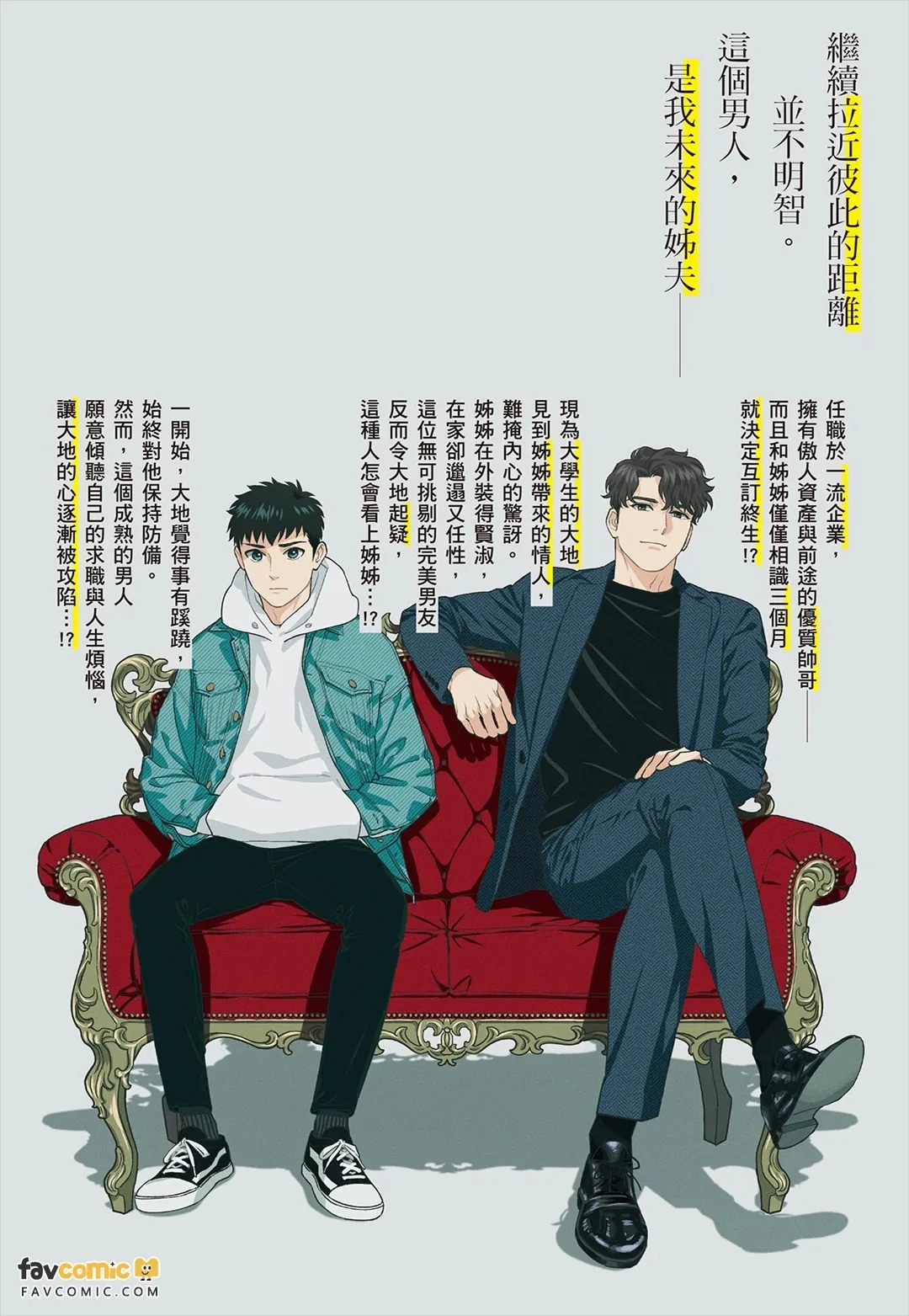 หน้า 275