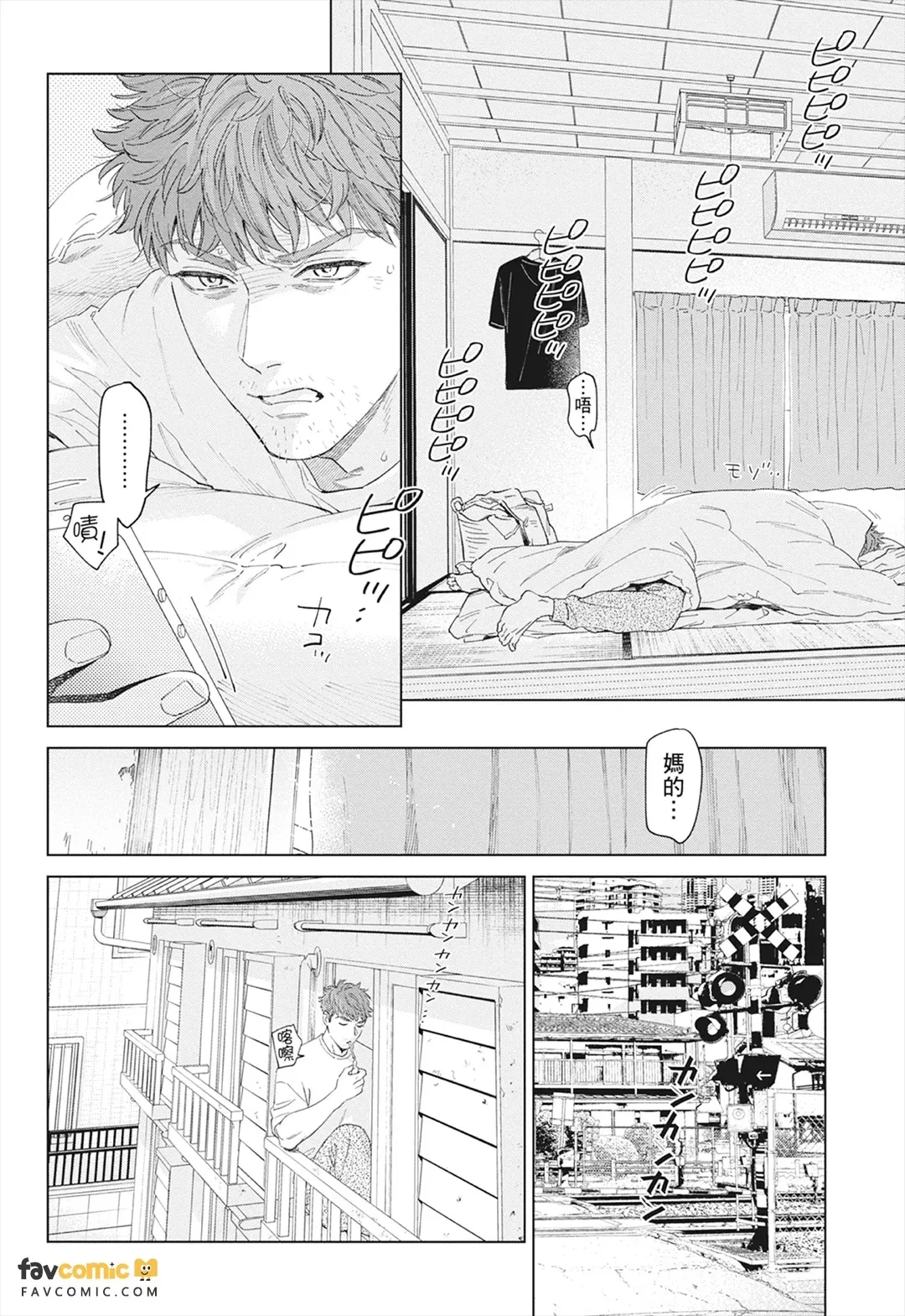 หน้า 8