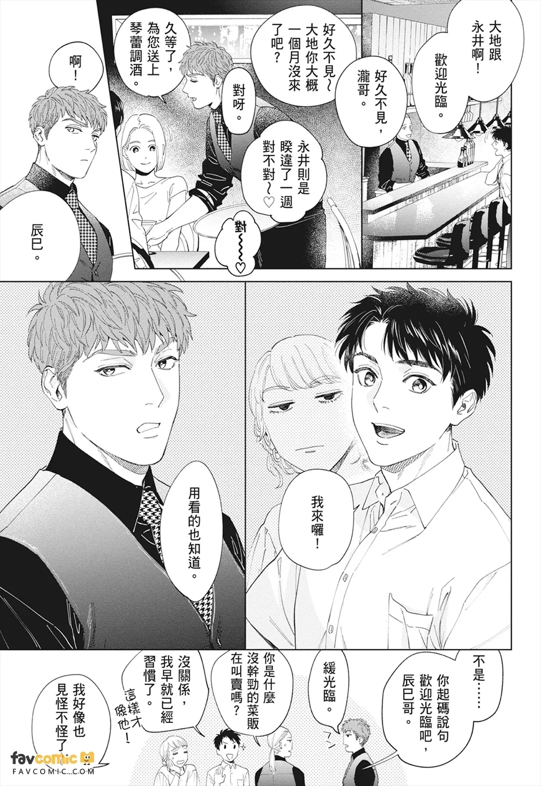 หน้า 17