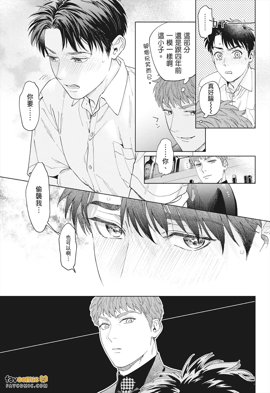 หน้า 21