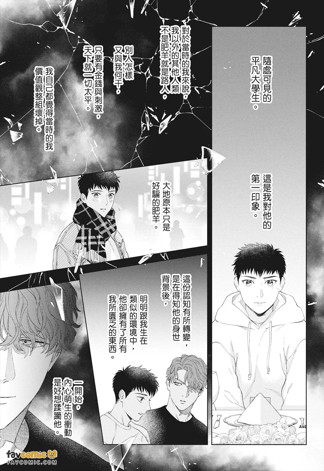 หน้า 23