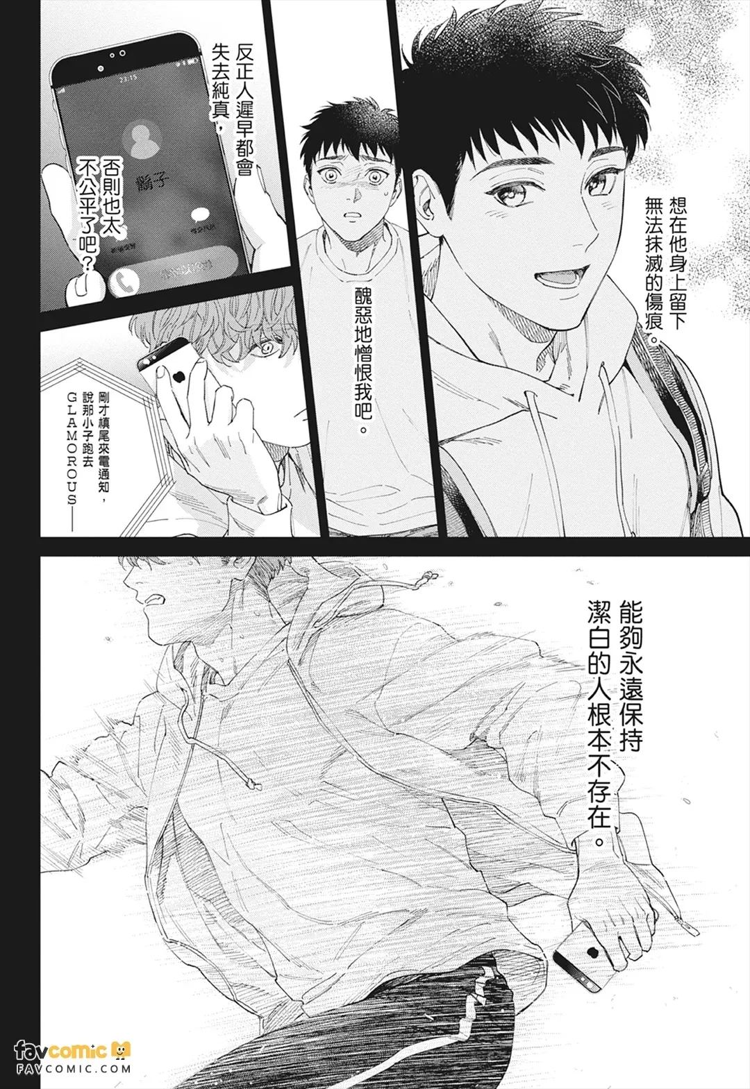 หน้า 24