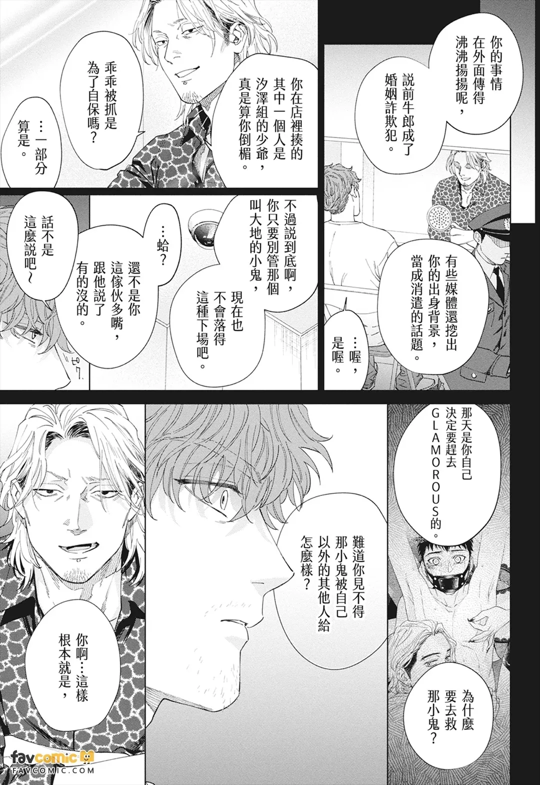 หน้า 25
