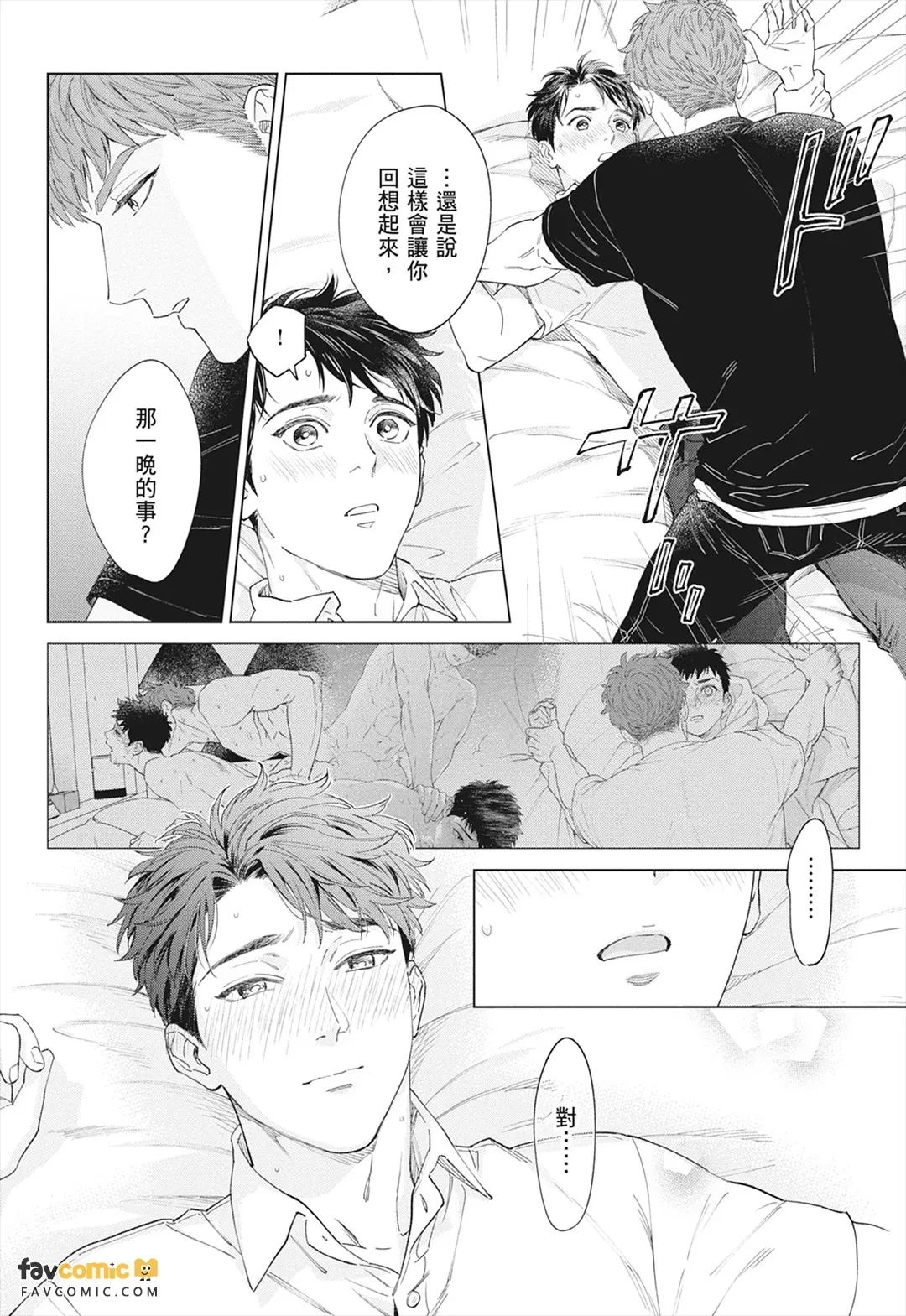 หน้า 28