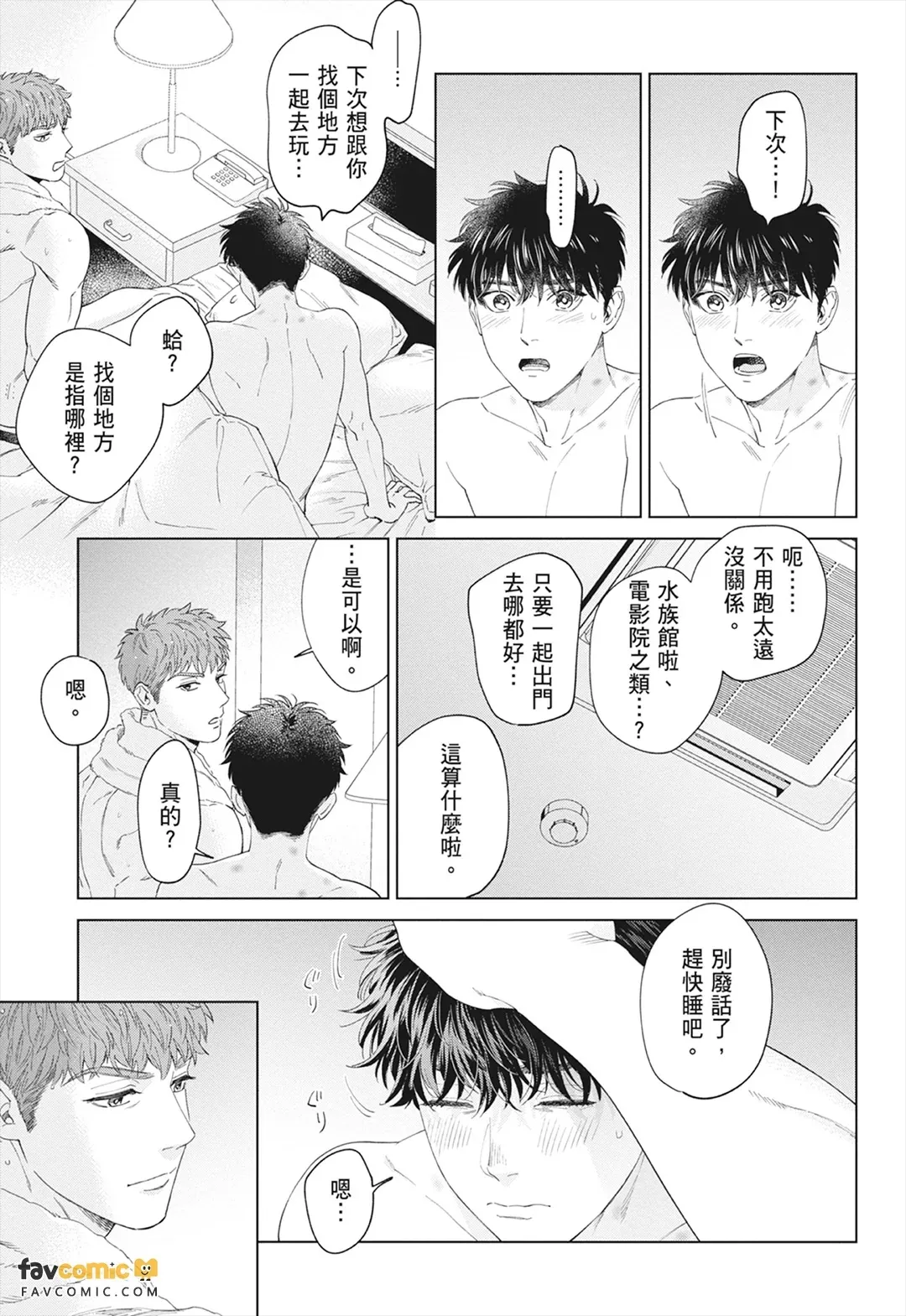 หน้า 35