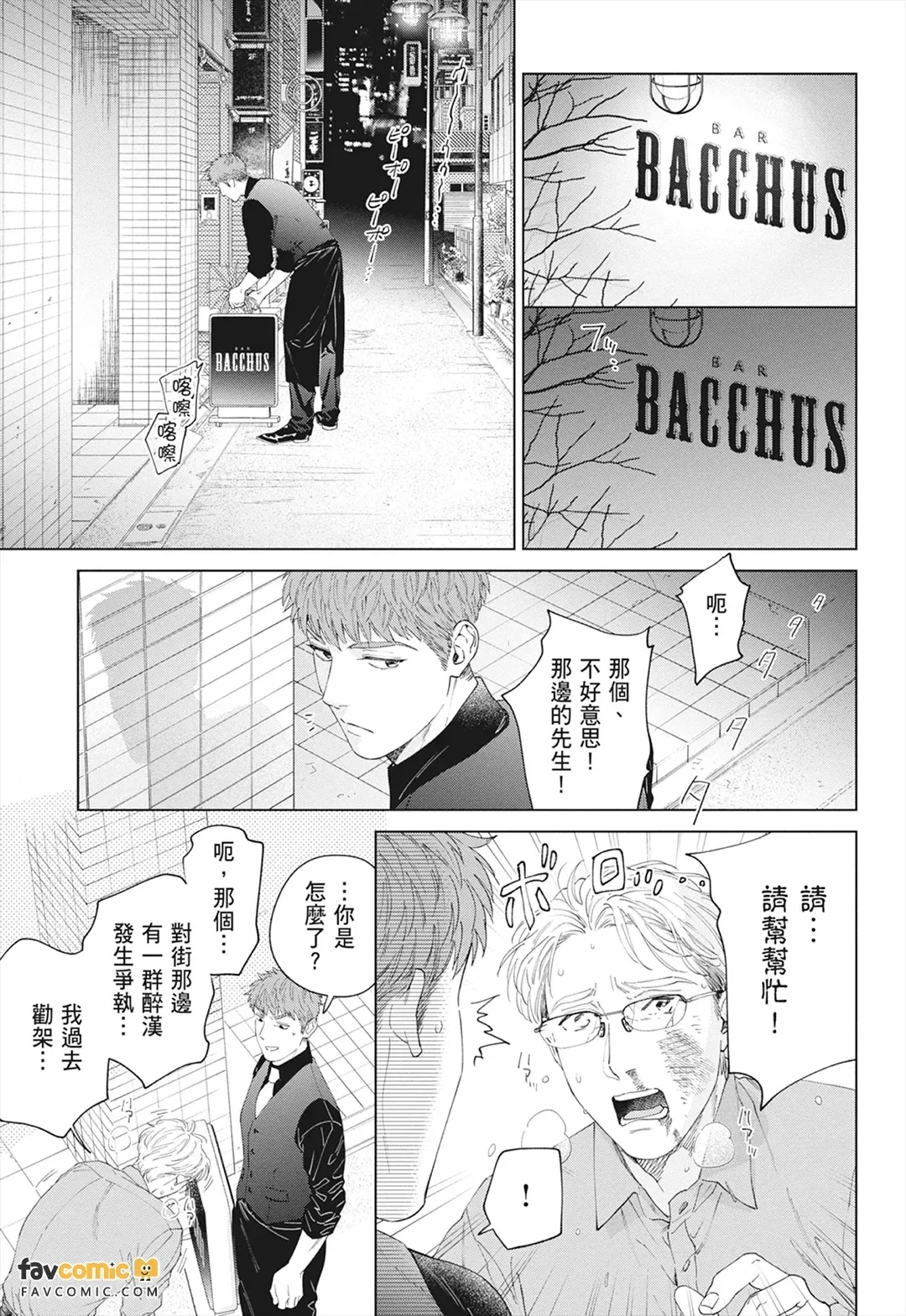 หน้า 37