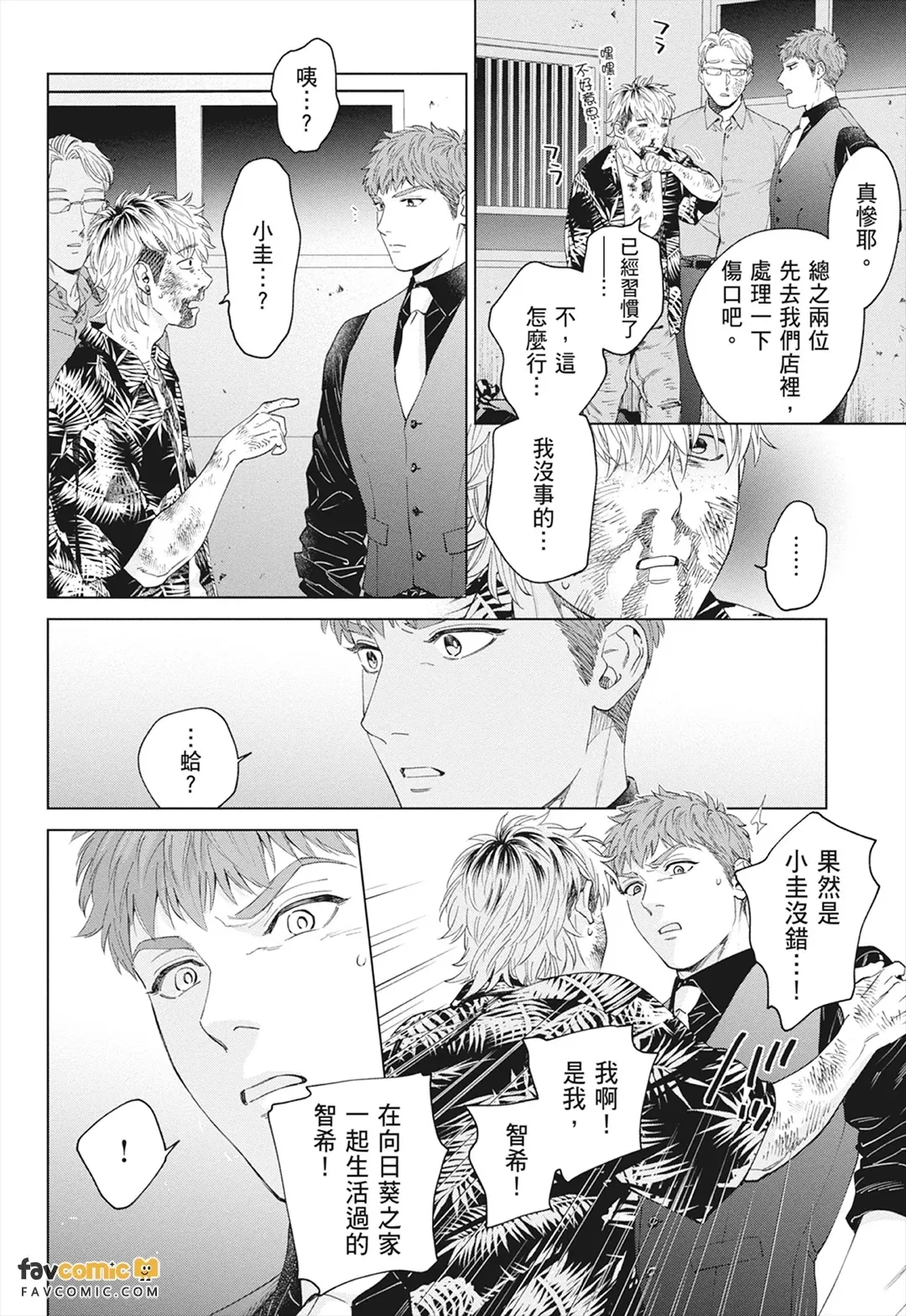 หน้า 40