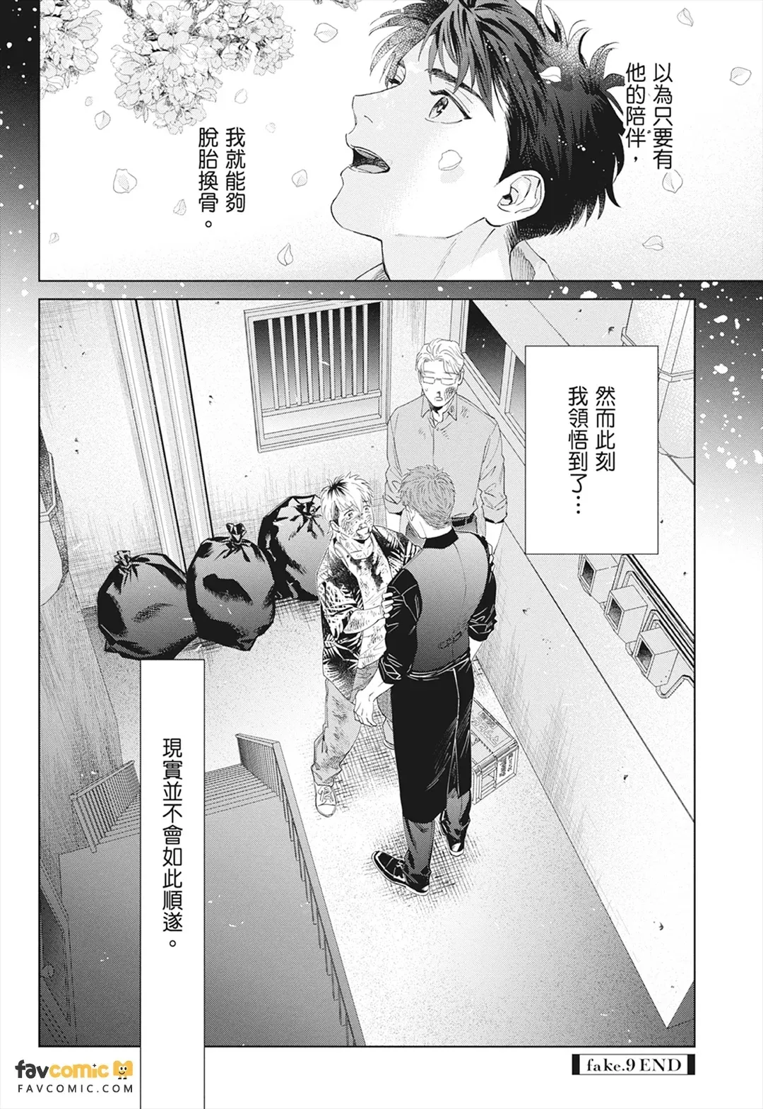 หน้า 42