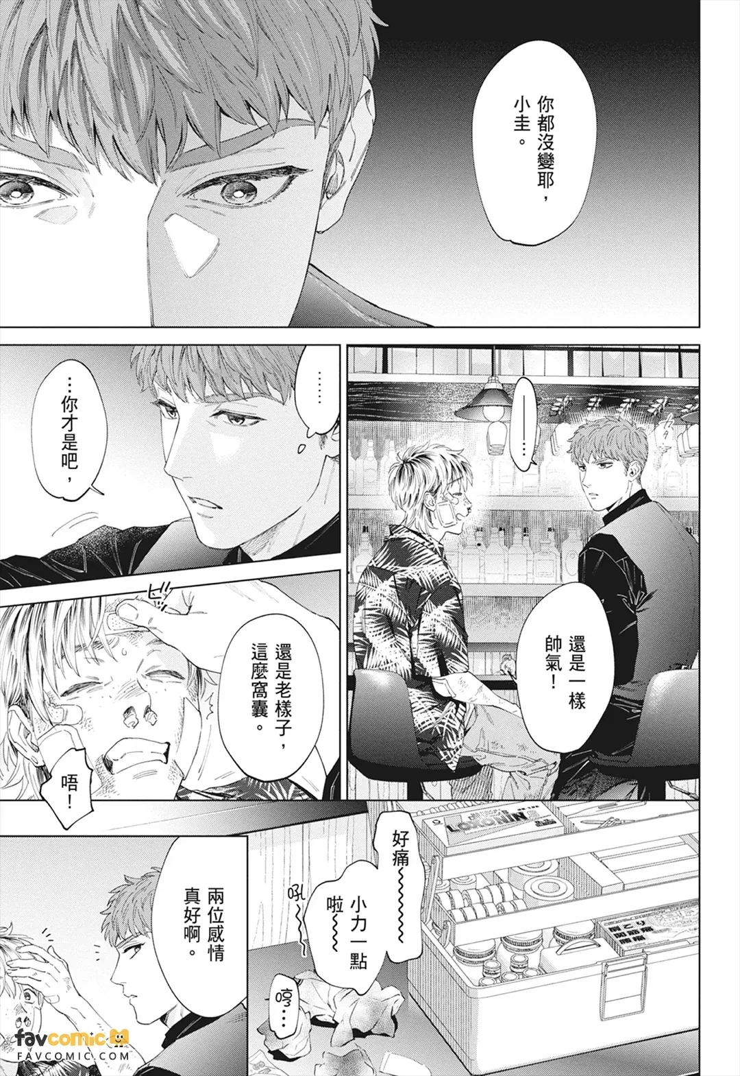 หน้า 45