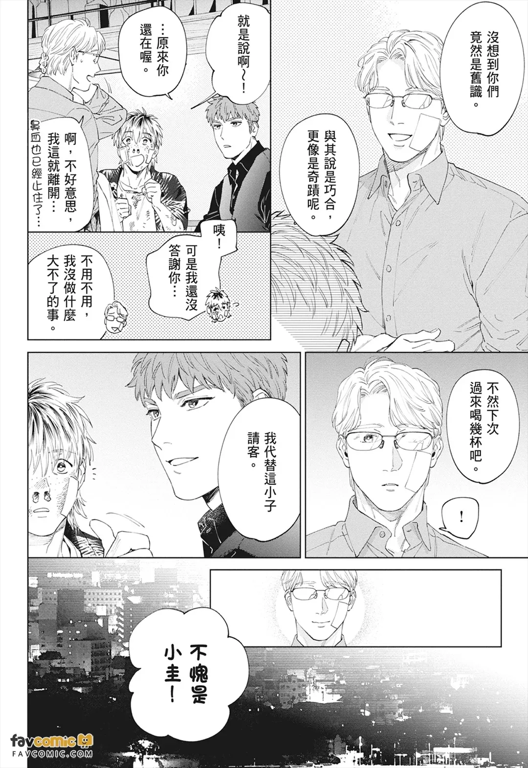 หน้า 46