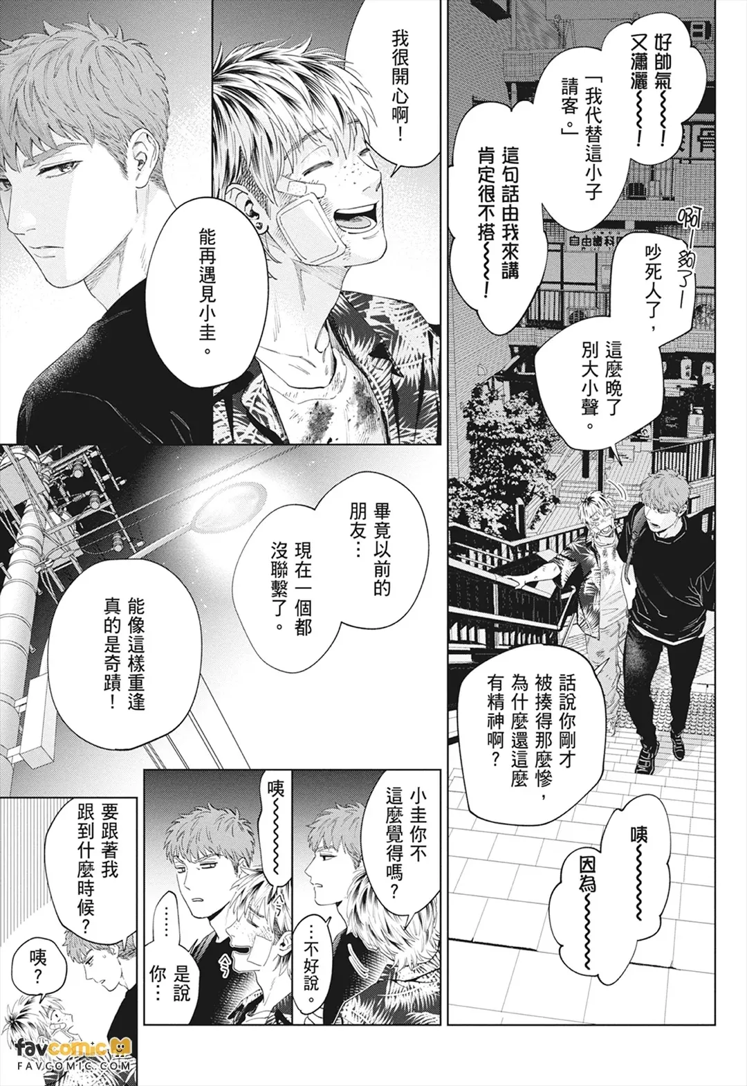 หน้า 47
