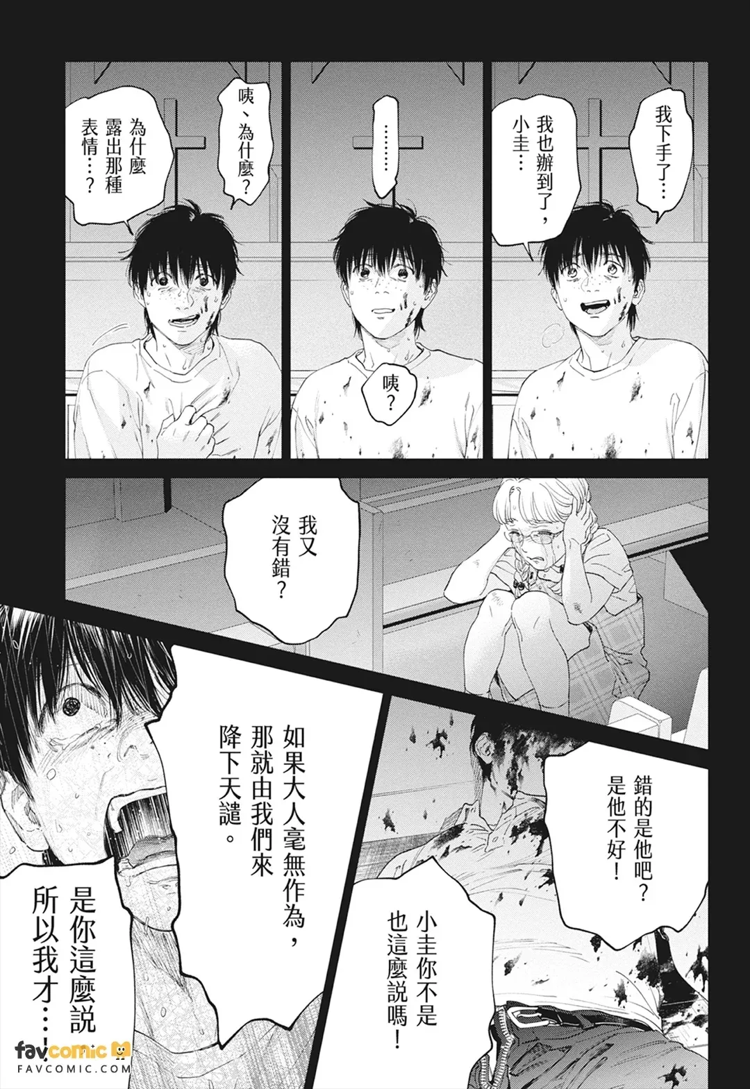 หน้า 51