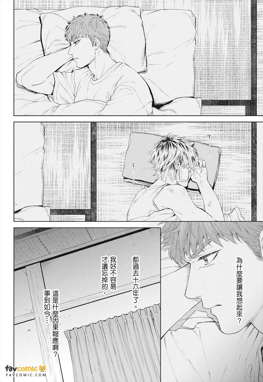 หน้า 52