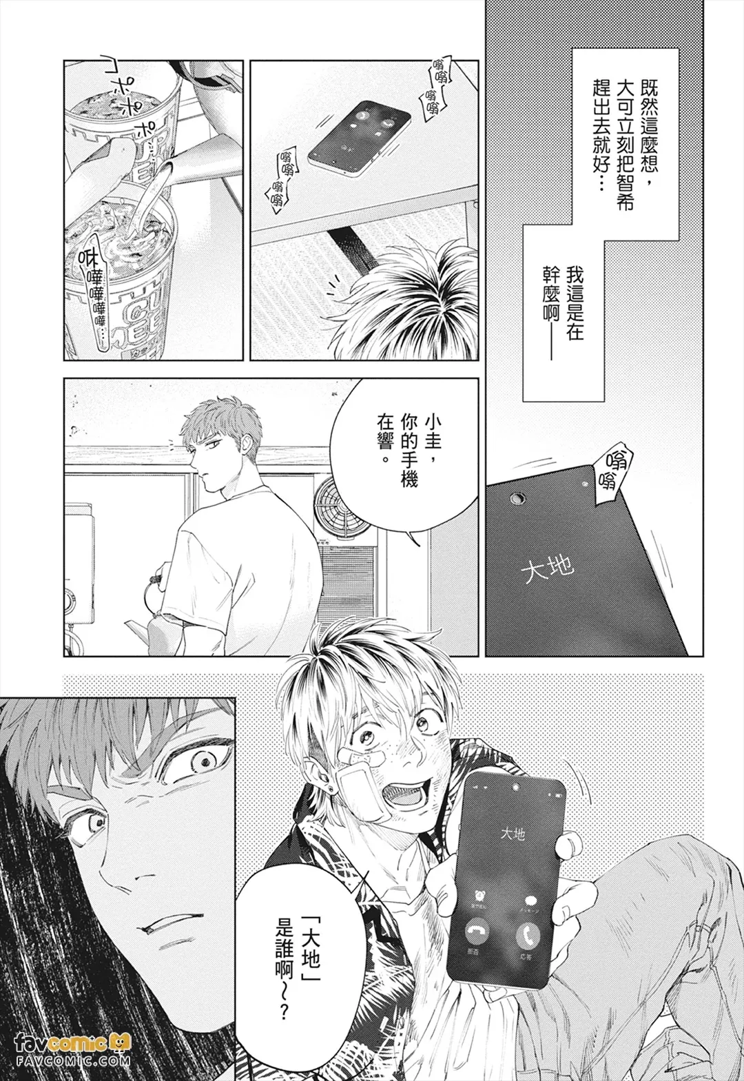 หน้า 53