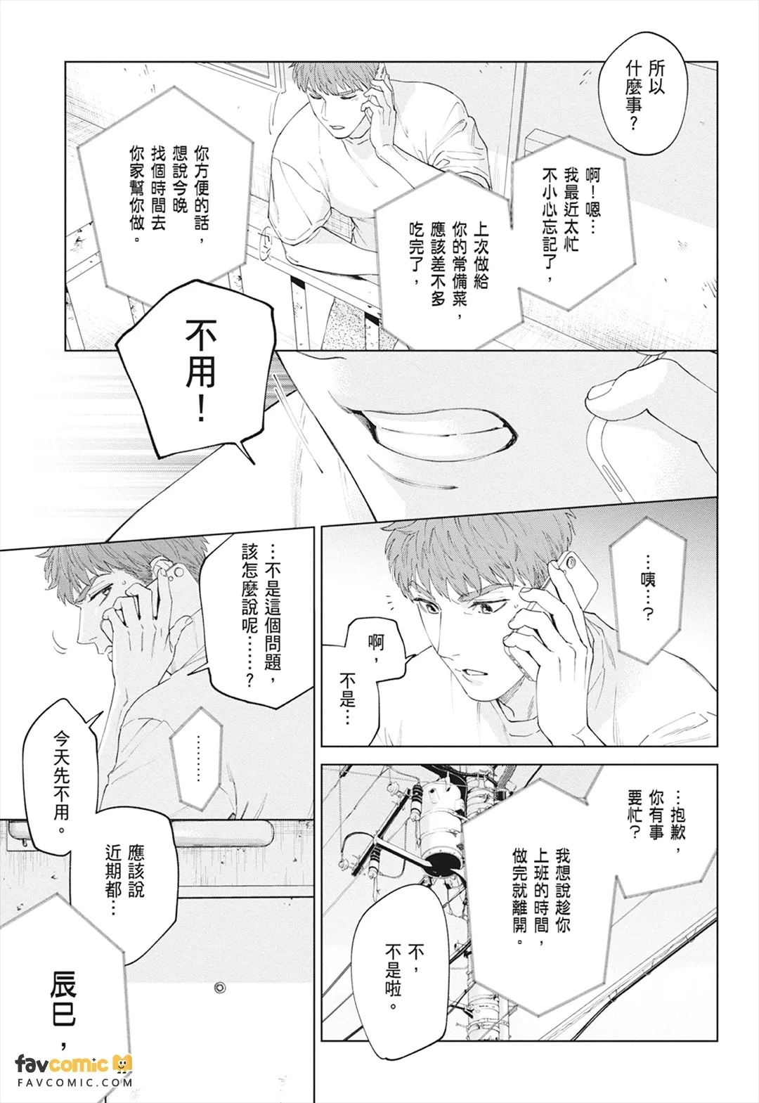 หน้า 55