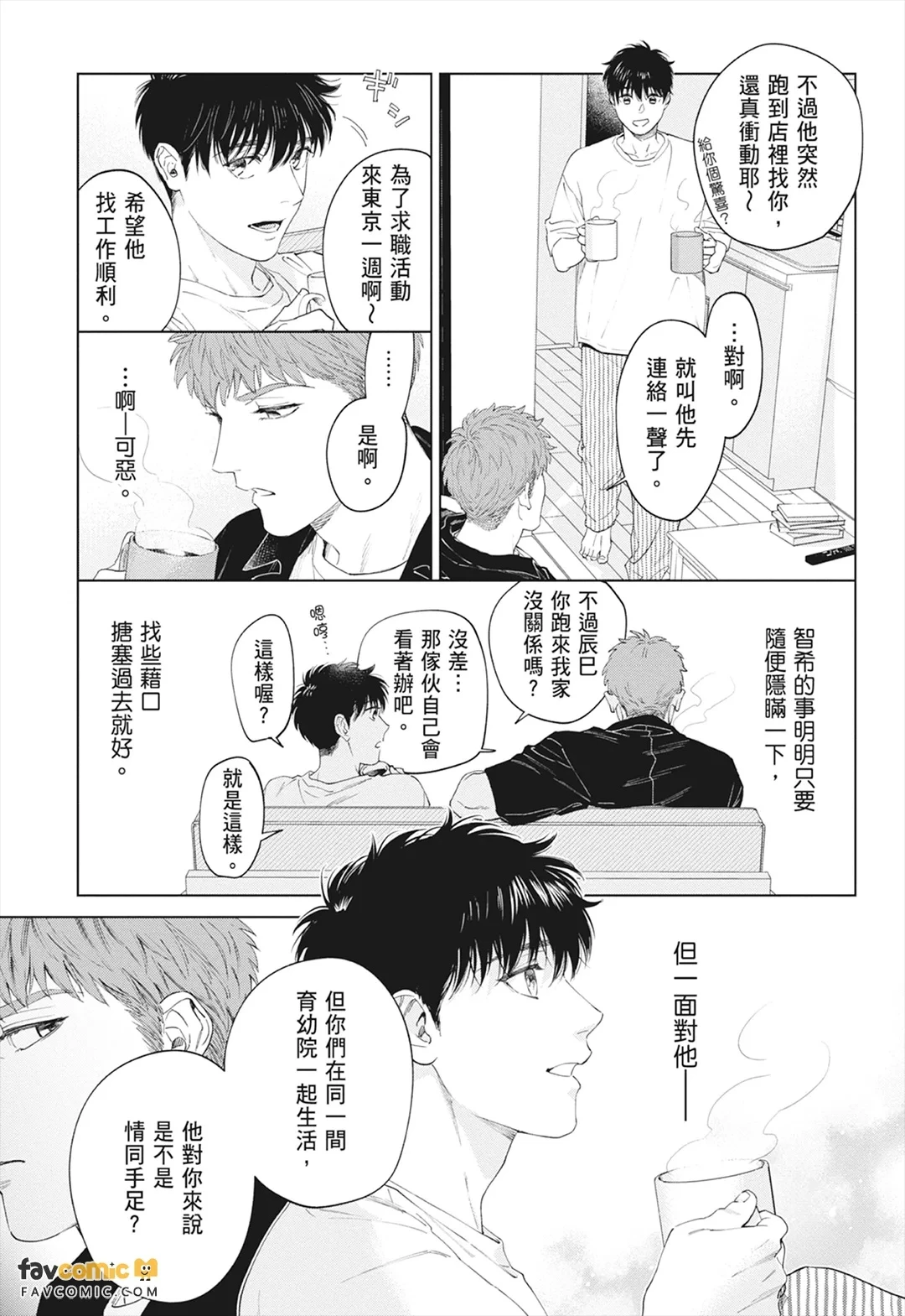 หน้า 57