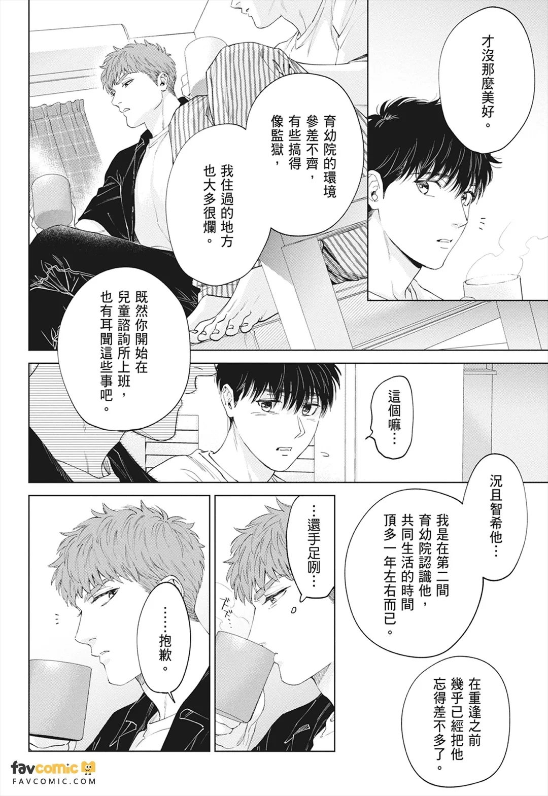 หน้า 58