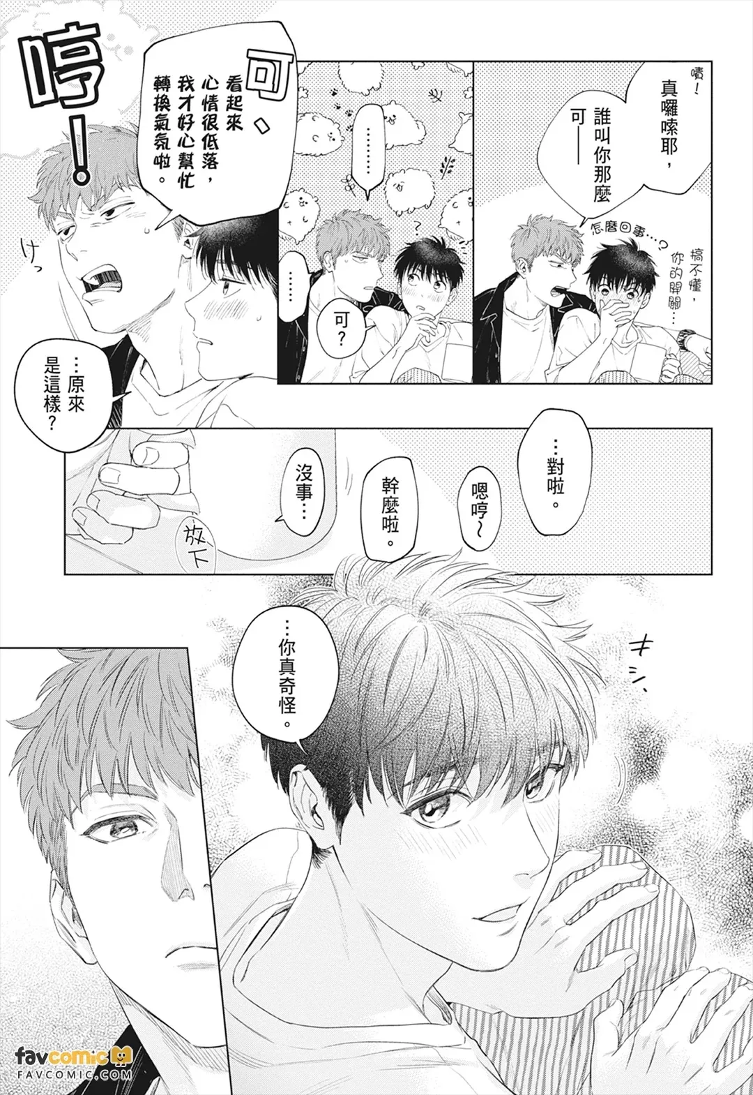 หน้า 61