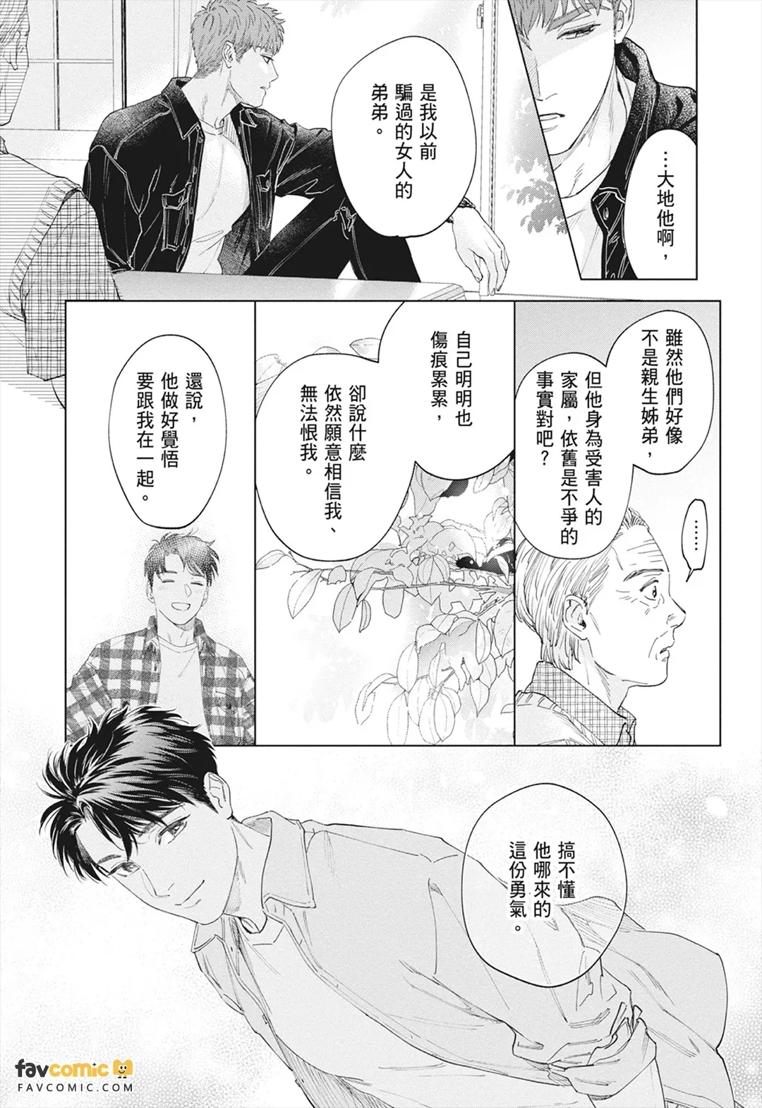 หน้า 71