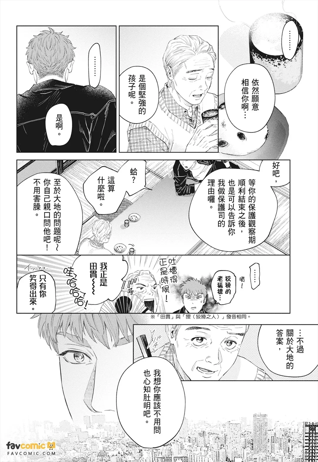 หน้า 72
