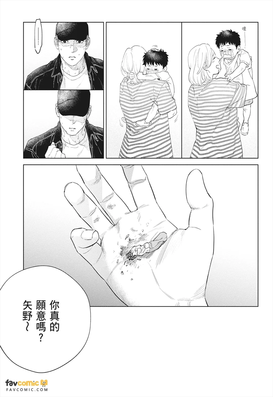 หน้า 77