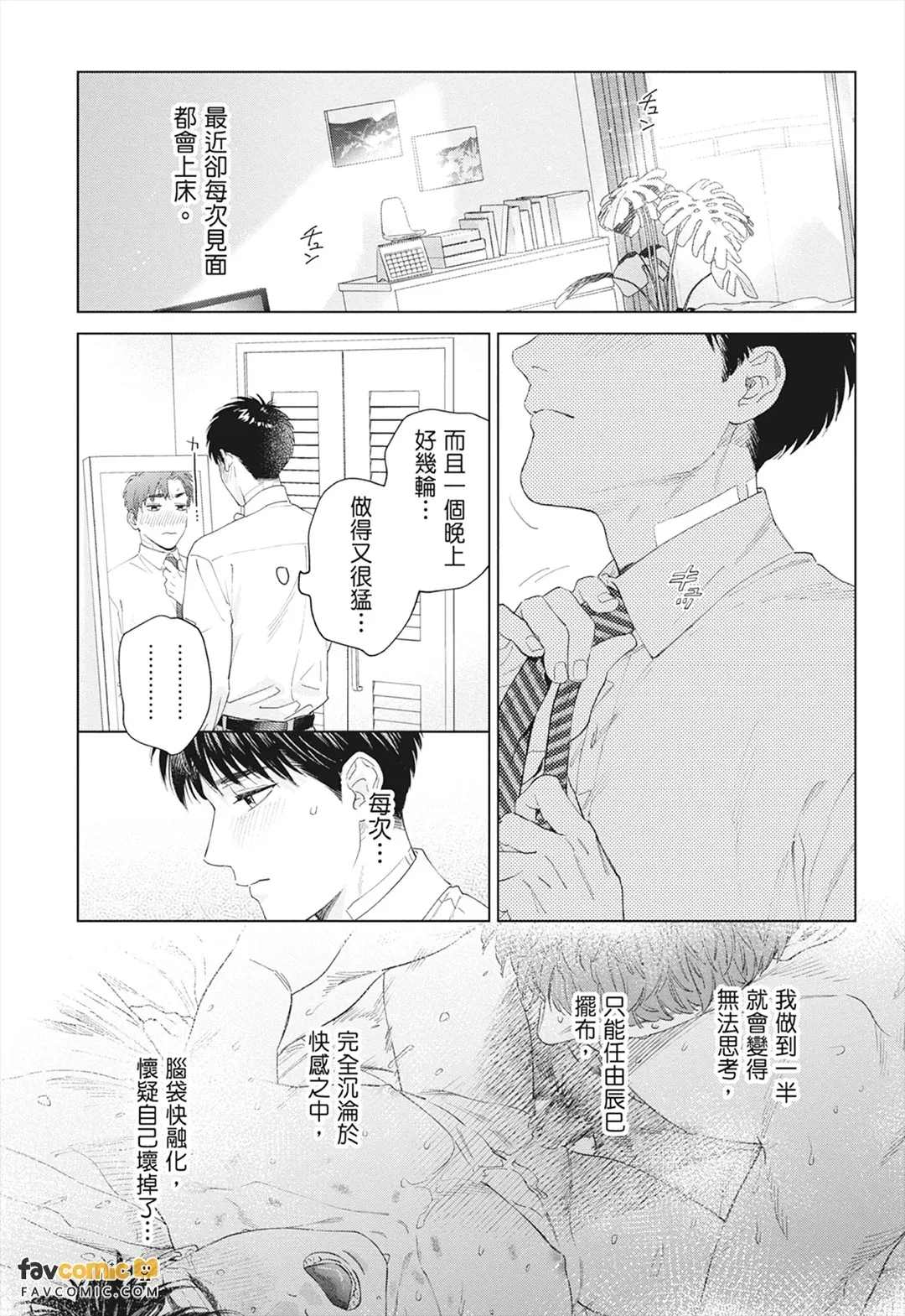 หน้า 85