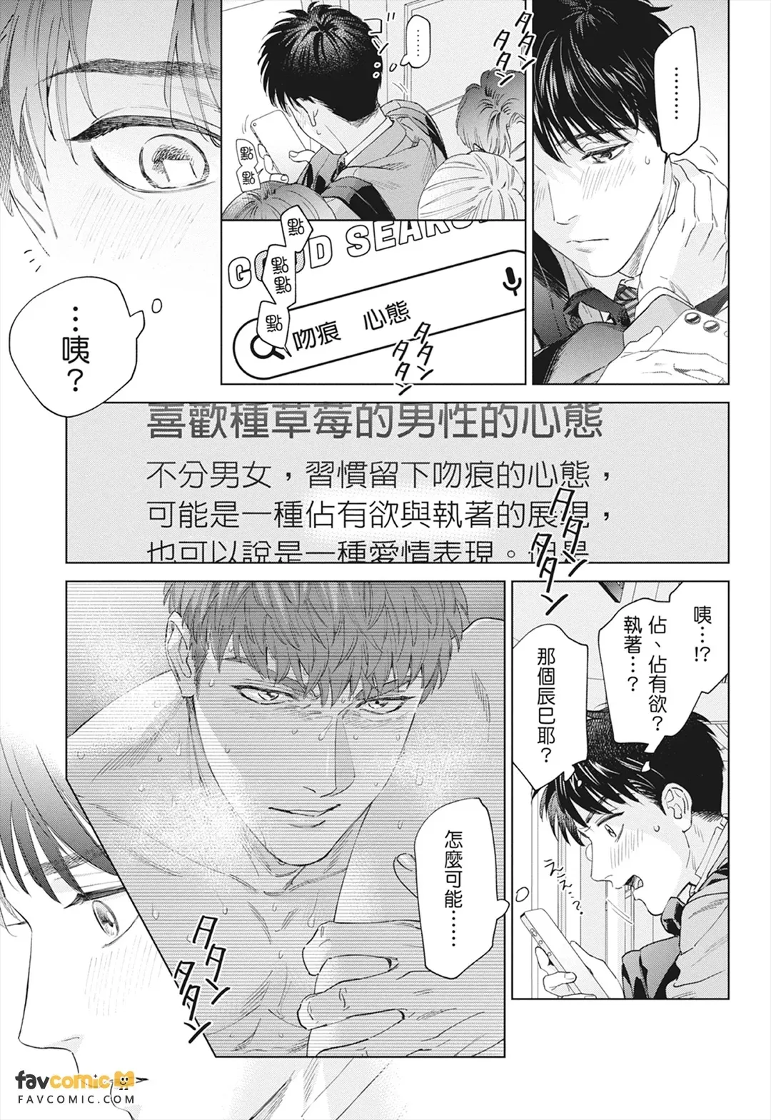หน้า 87