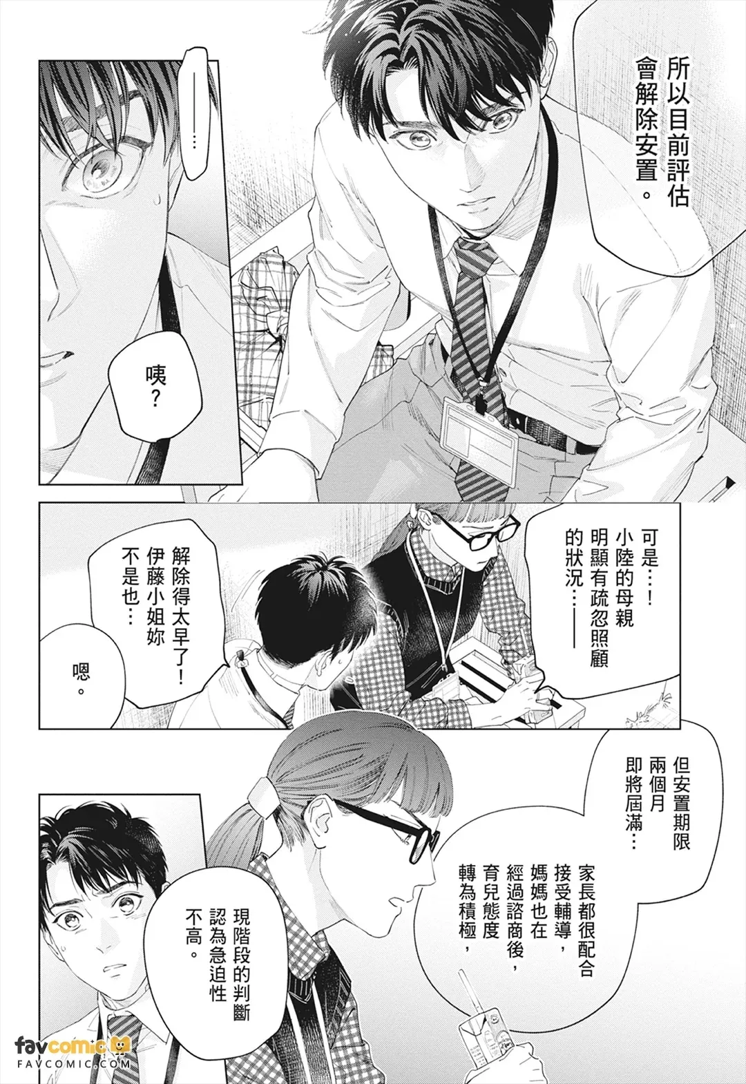 หน้า 90