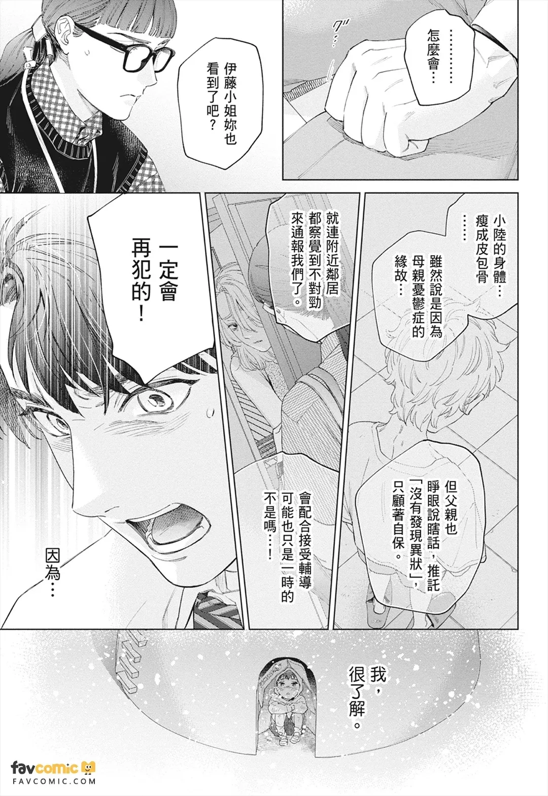 หน้า 91