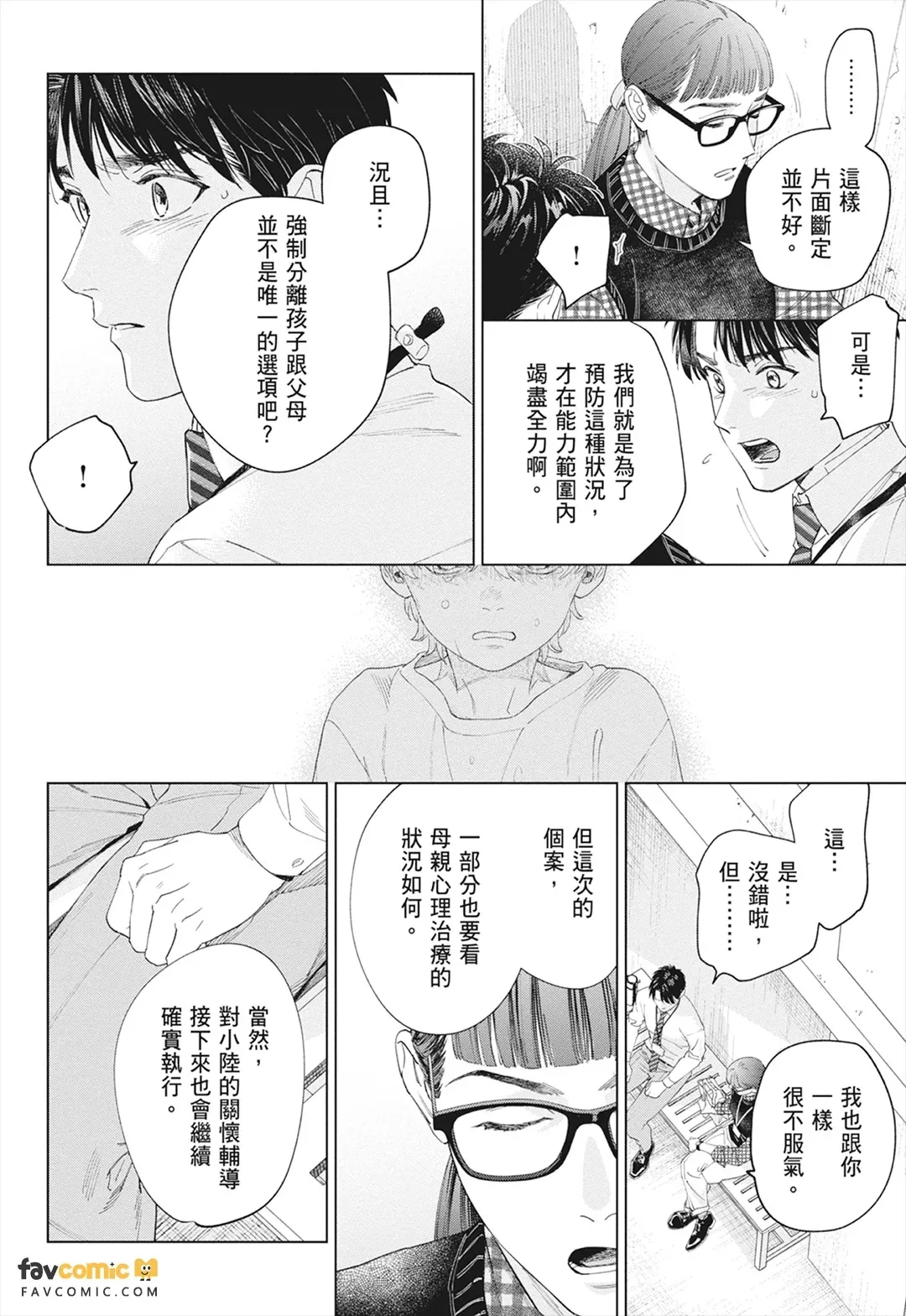 หน้า 92