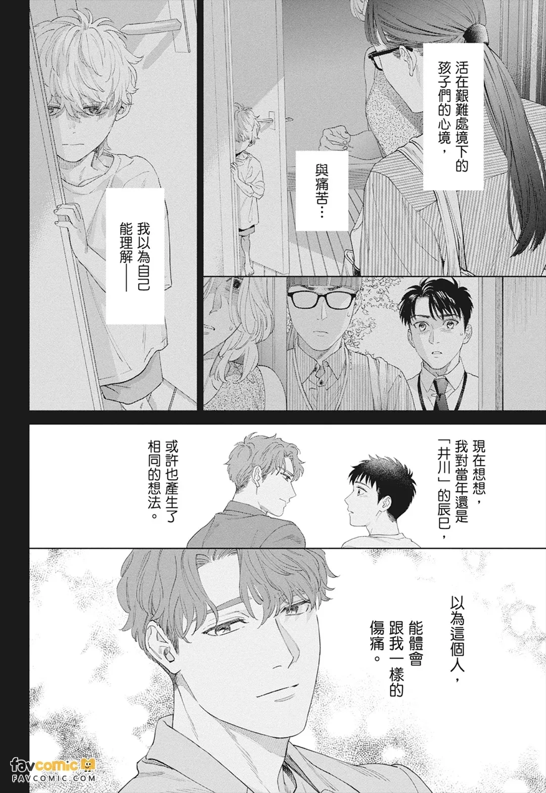 หน้า 94