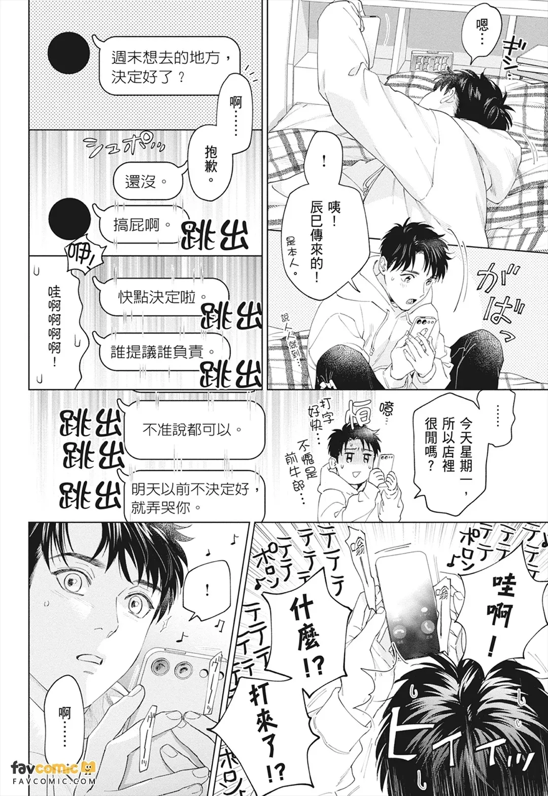 หน้า 98