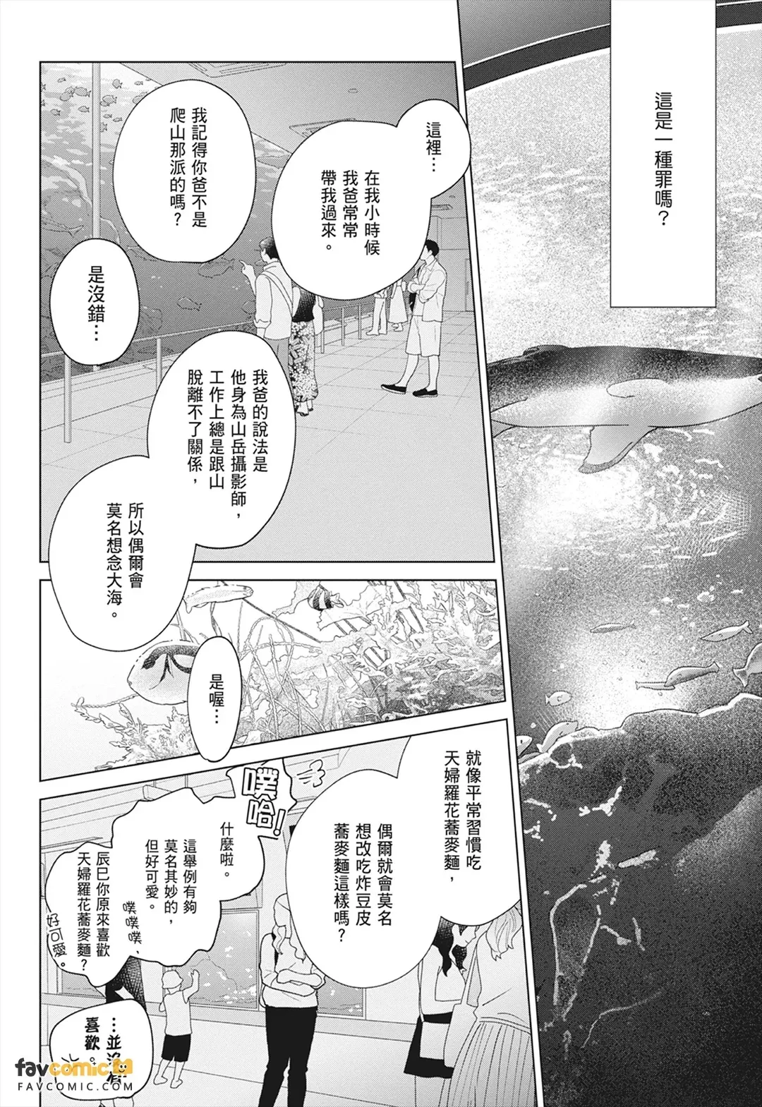 หน้า 102