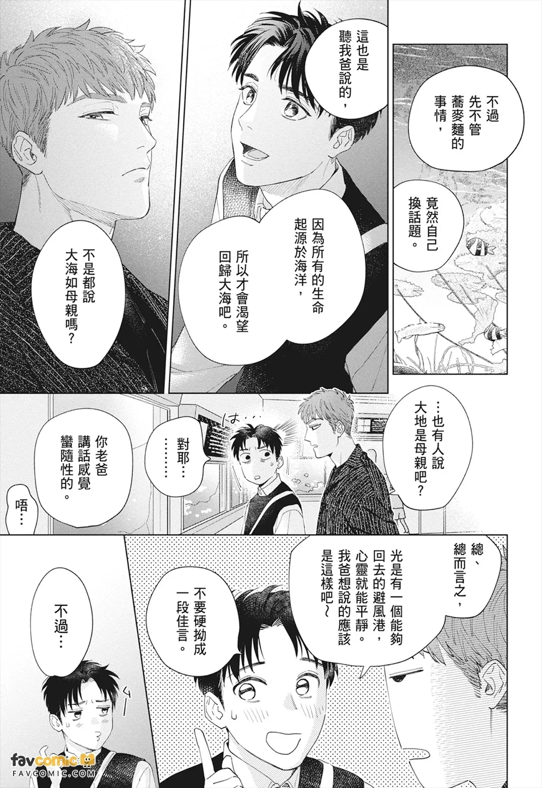 หน้า 103