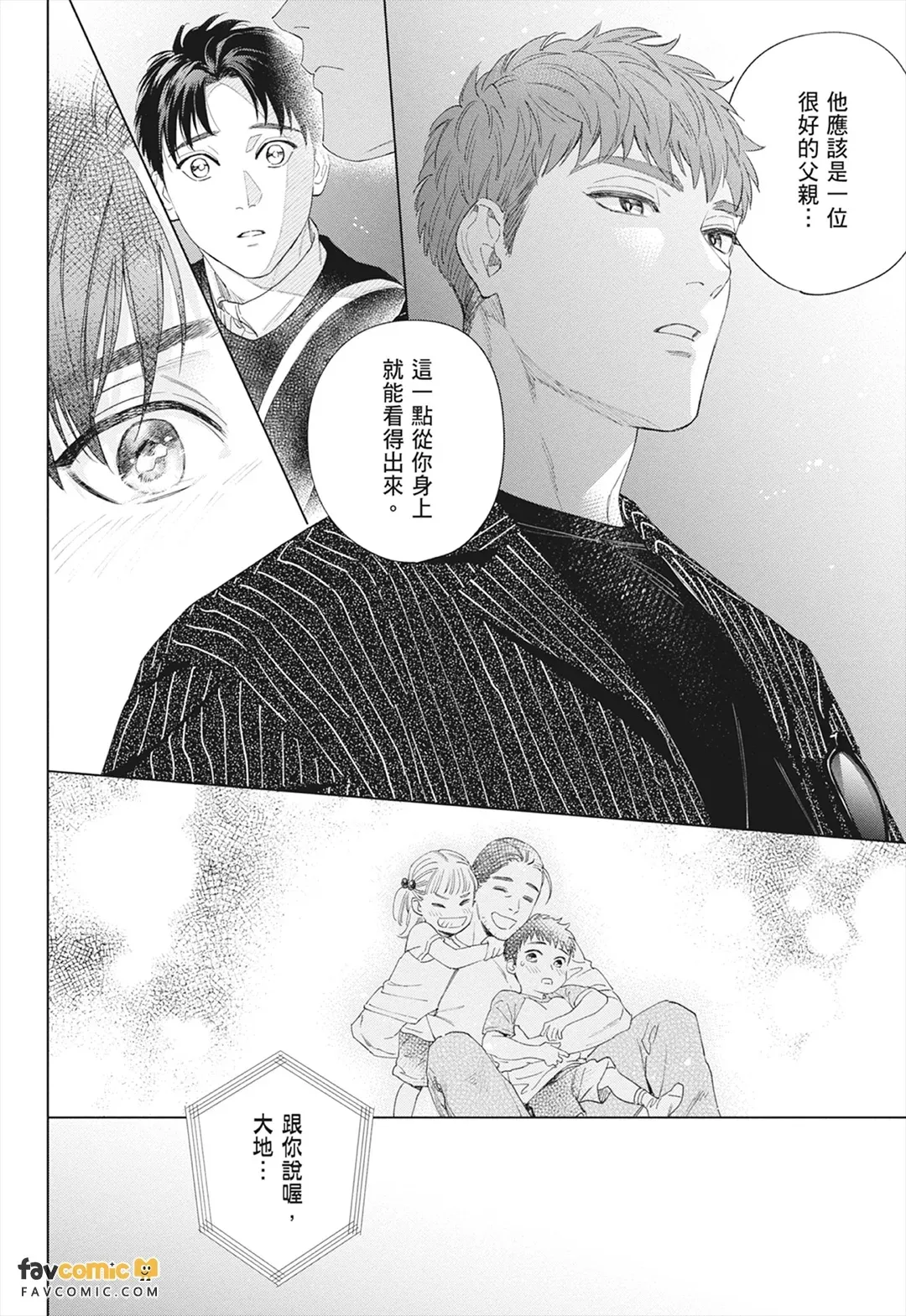หน้า 104