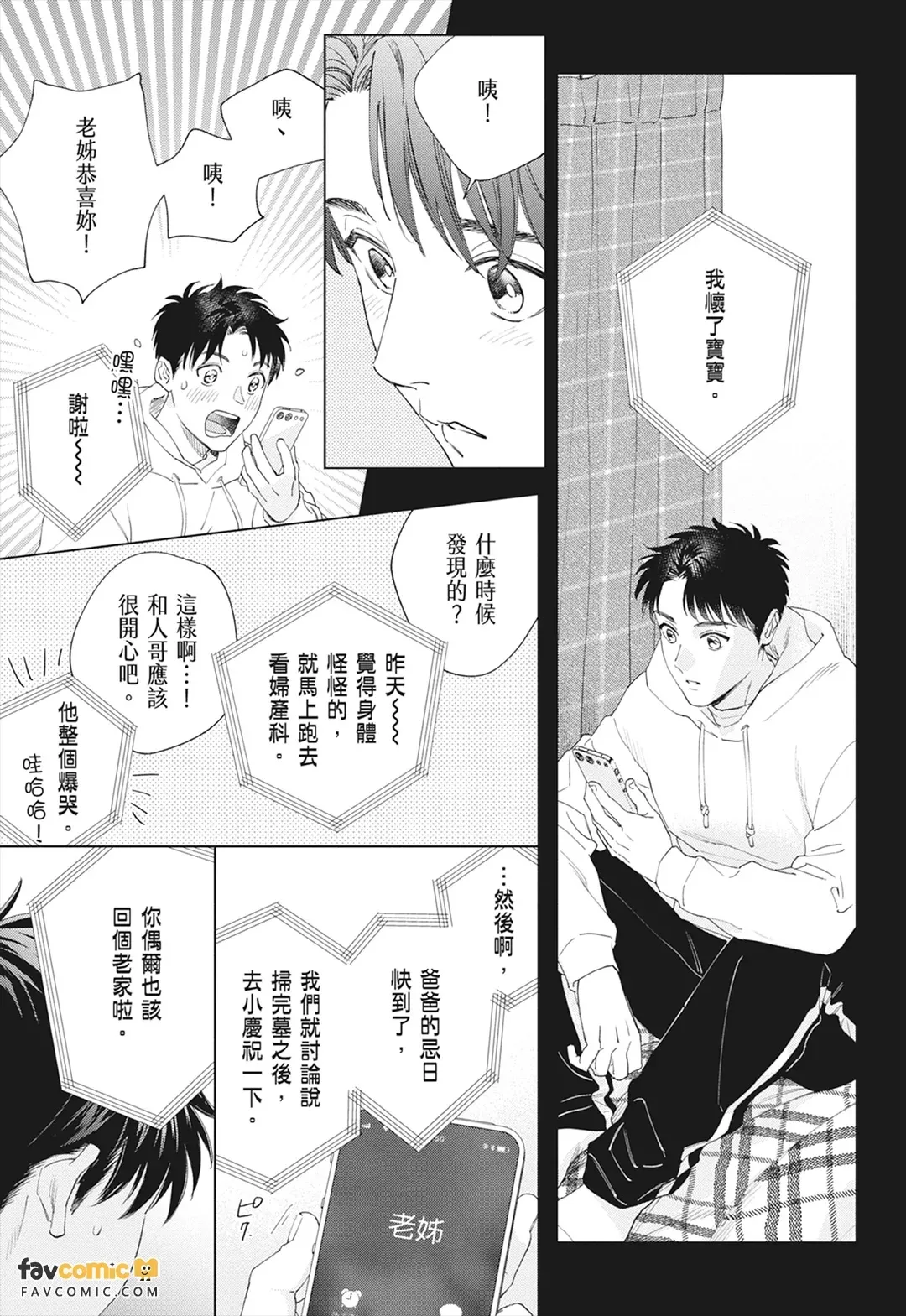 หน้า 105