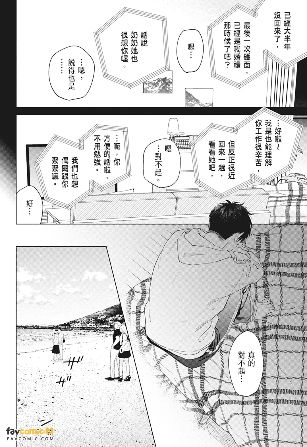 หน้า 106