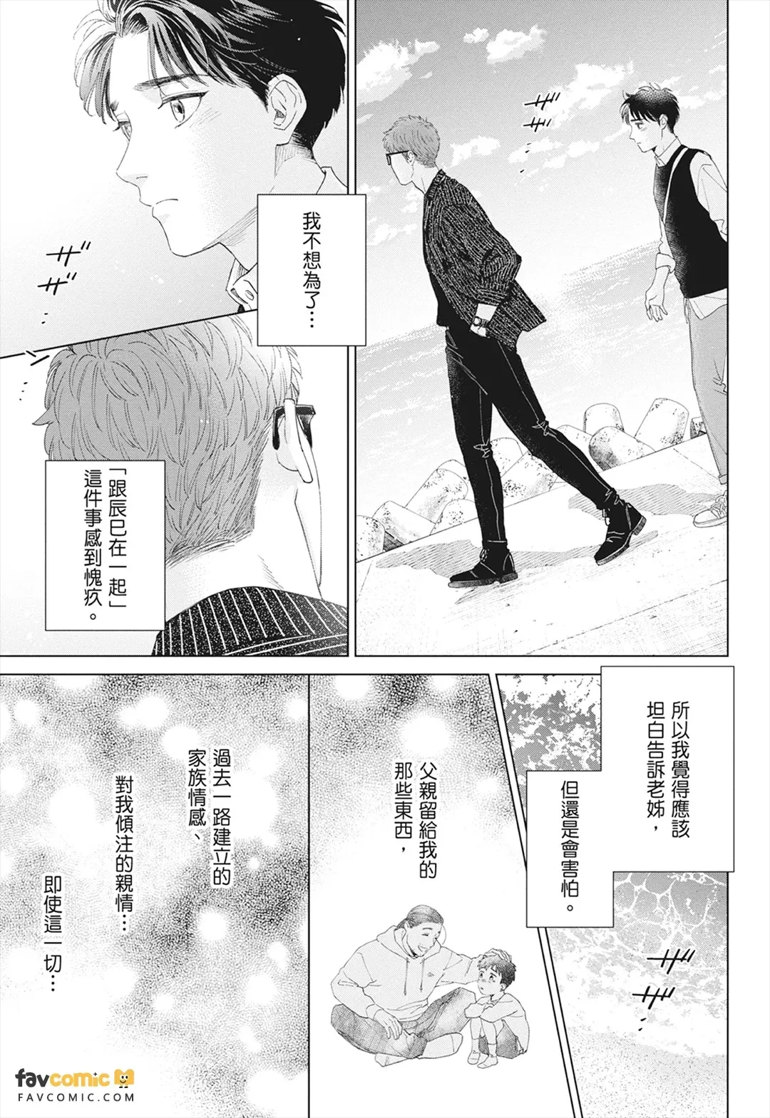หน้า 107