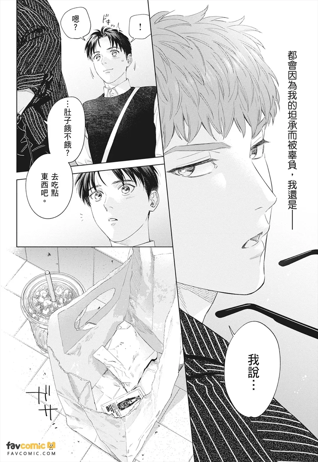 หน้า 108
